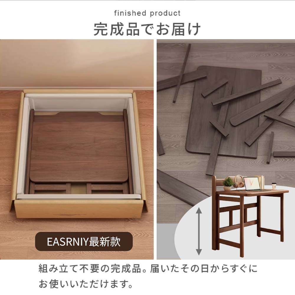 【先着100名様限定クーポン20%off】折りたたみデスク 木製 スリム コンパクト 完成品デスク 折り畳みテーブル 幅80cm 幅120cm パソコンデスク ワークデスク 北欧 おしゃれ 学習机 勉強机 書斎 机 フォールディングテーブル キャスター付き 移動簡単 天然木 ラバーウッド