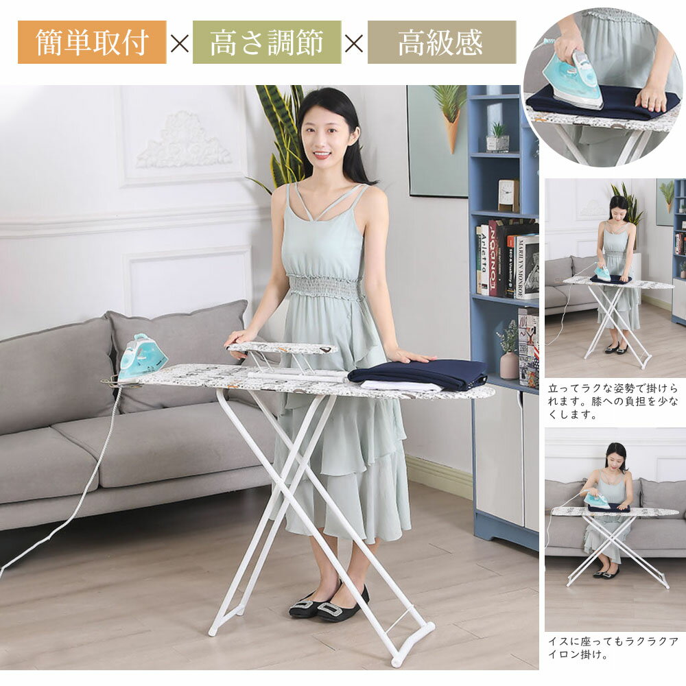 【先着100名様限定クーポン20％off】アイロン台 スタンド式 折りたたみ 袖 高さ4段...