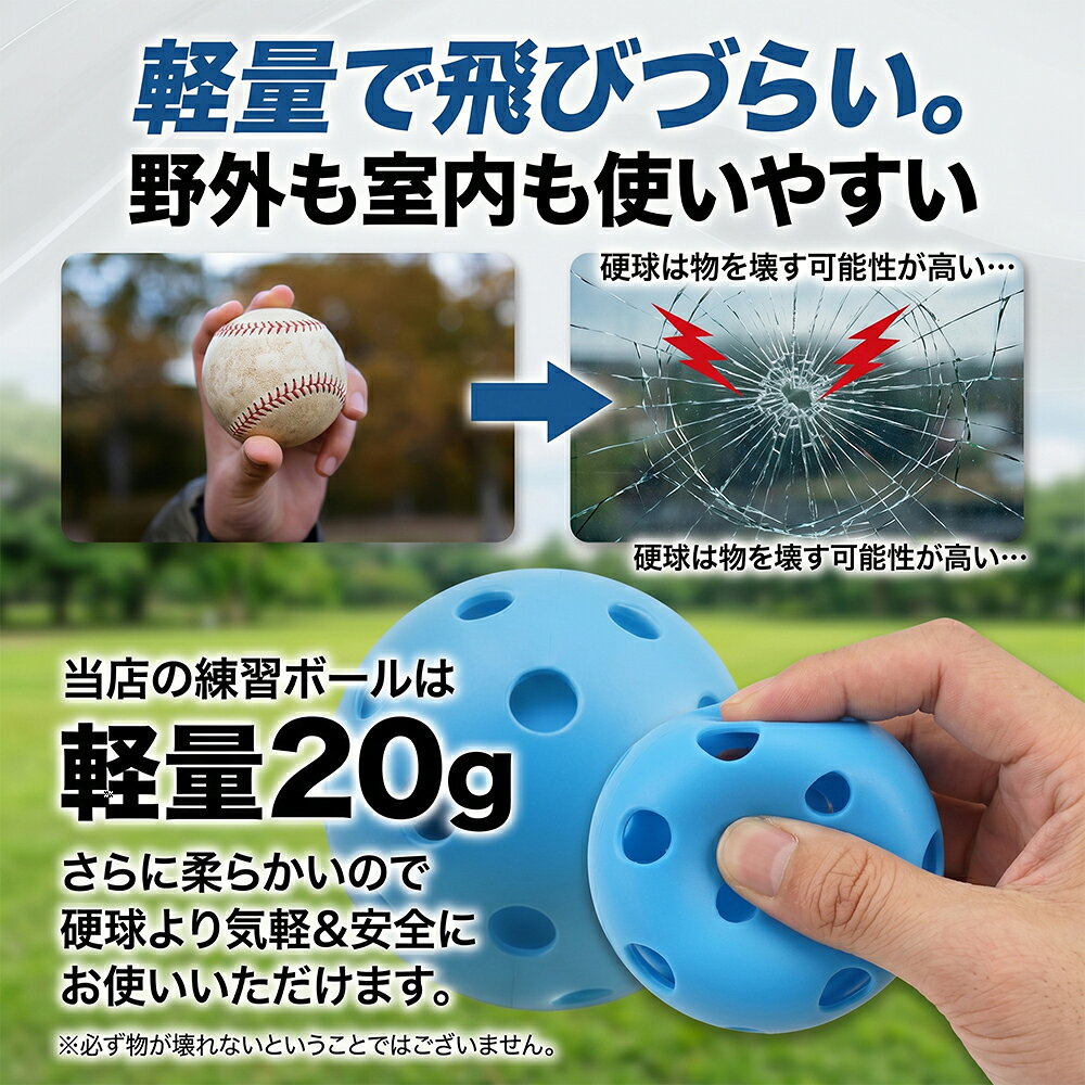 【先着100名様限定クーポン20％off】 野球練習 バッティング練習 打撃練習 ティー...