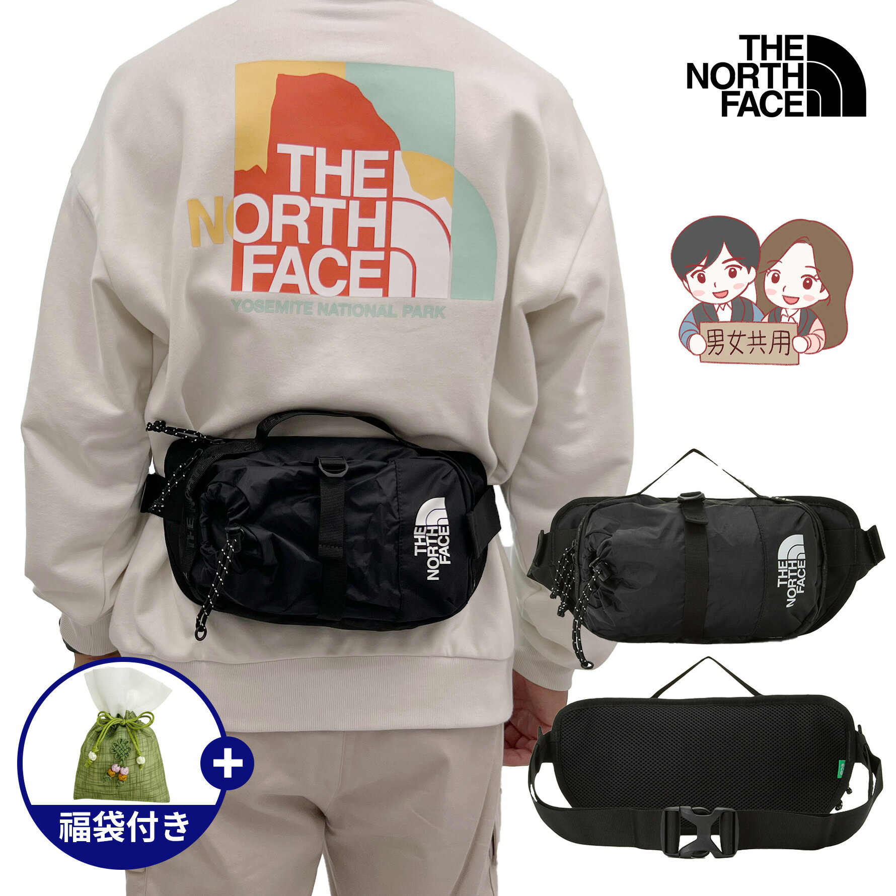 送料無料 ザ·ノースフェイス THE NORTH FACE バッグ ウェストポーチ LIGHT TREKING HIPSACK ライト トレッキング ウェスト ポーチ BLACK 男女共用 韓国商品 日本未入荷 小型リュック ビッグロゴ 携帯 軽量 NN2HP50A