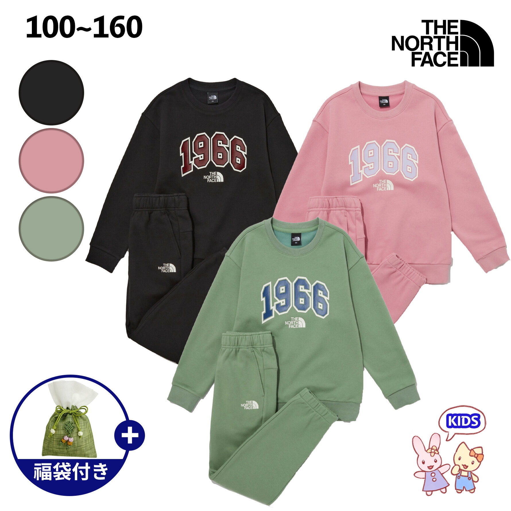 楽天BESTBRANDS[送料無料] THENORTHFACE ノースフェイスキッズ 1966 ロゴ スウェット セット K'S 1966 LOGO SWEAT SET キッズ 韓国 人気商品 正規品 スウェットシャツ パンツセット 少年少女普段着 子供 ジュニア シンプル NM5MP54