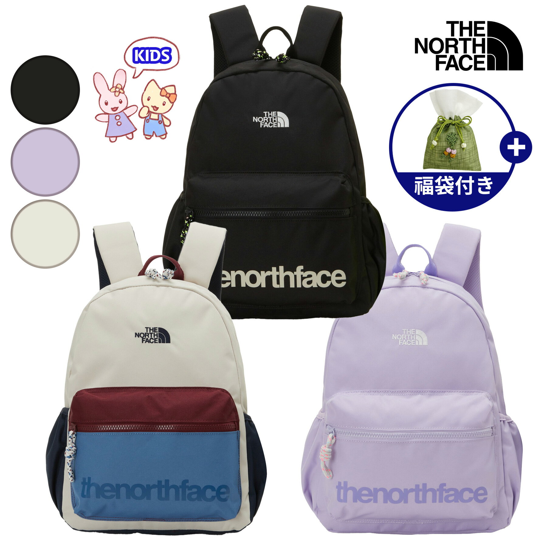 楽天BESTBRANDS[送料無料] THENORTHFACE ノースフェイス キッズ ピクニック パック KIDS PICNIC PACK キッズ 子供 ジュニア 学生 小学校 中学校 韓国 人気商品 正規品 少年少女 バックパック バッグ 新学期 かばん 通学 ポケット NM2DP52