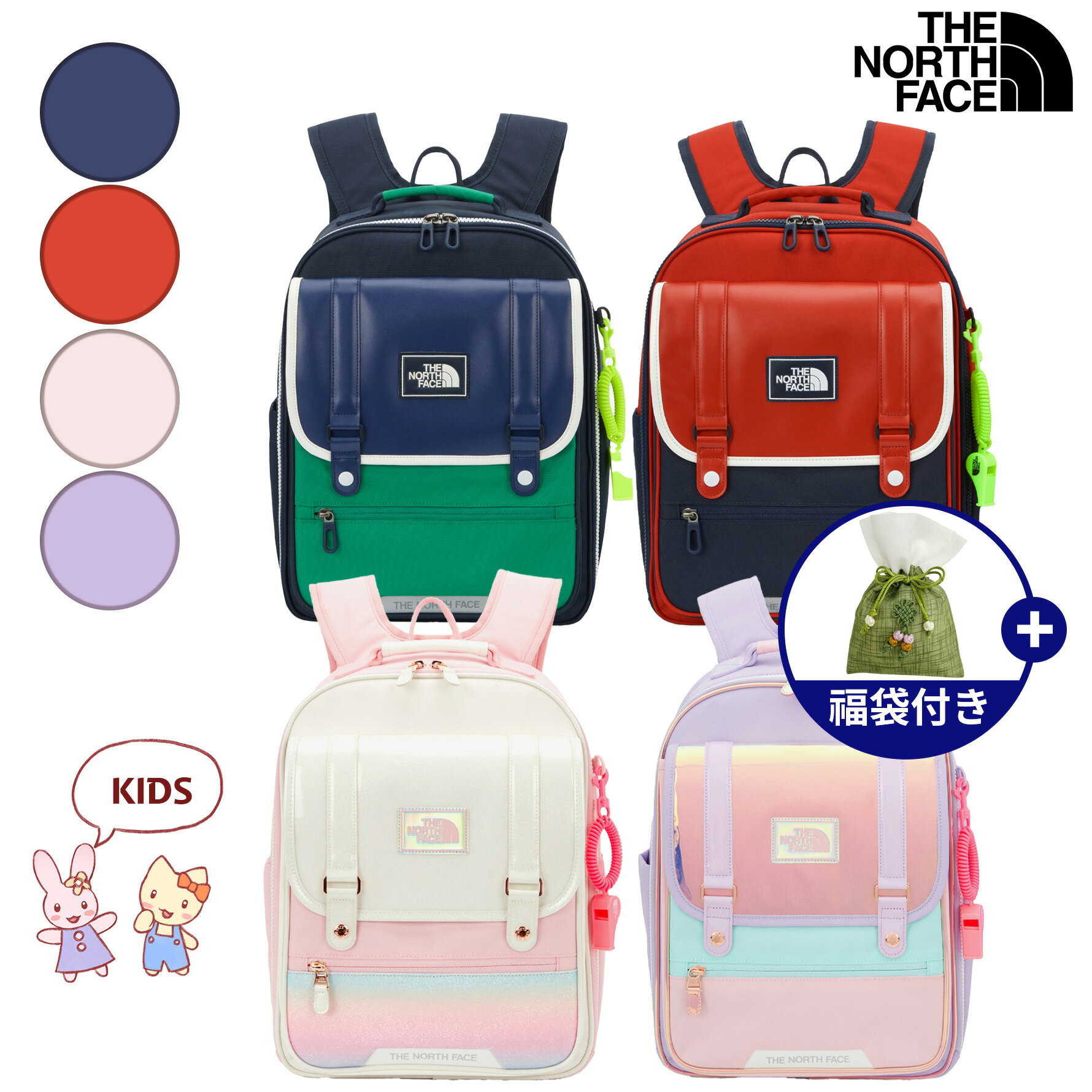 ★2024年度新商品★送料無料★ THENORTHFACE ノースフェイス KIDS PREPPY NEW SCH PACK キッズ プリピー ニュー スクールパック 韓国 バックパック ランドセル トートバッグ 新学期 学生 子供 ジュニア WHITELABEL ホワイトレーベル NM2DQ04RSTU