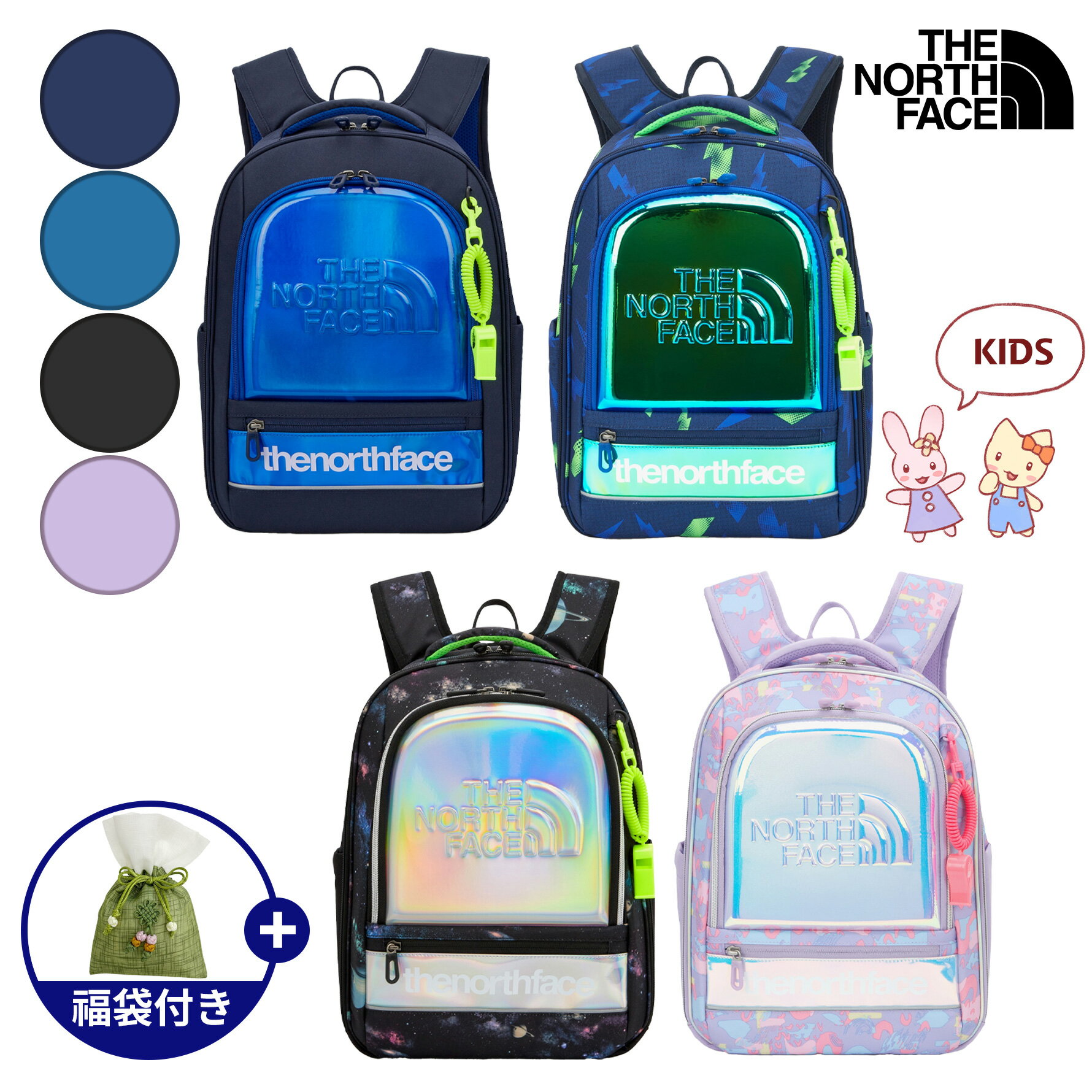 楽天BESTBRANDS★2024年度新商品★送料無料★ THENORTHFACE ノースフェイス KIDS WIDE PRISM SCH PACK キッズ ワイド プリズム スクール パック バックパック ランドセル トートバッグ かばん 新学期 学生 子供 ジュニア WHITELABEL ホワイトレーベル NM2DQ02RSTU