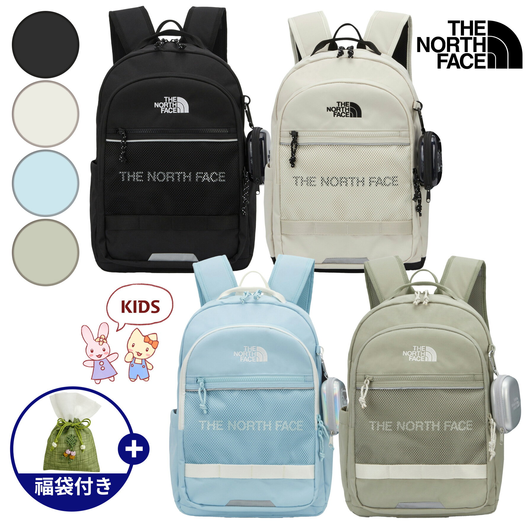 楽天BESTBRANDS★2024年度新商品★送料無料★ THENORTHFACE ノースフェイス JR. LIGHT SCH PACK II ジュニア ライト スクール パック II バックパック スクールバック トートバッグ 新学期 学生 子供 ジュニア WHITELABEL ホワイトレーベル NM2DQ06RSTU