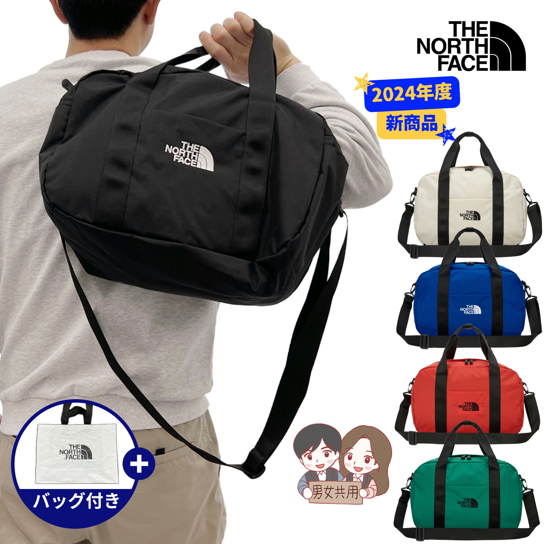 楽天BESTBRANDS★2024年度新商品★[送料無料] THE NORTH FACE ノースフェイス HERITAGE CARGO M ヘリテージ カーゴ ミディアム 登山 カジュアル スポーツ 旅行 日常 NN2FQ01ABCDE