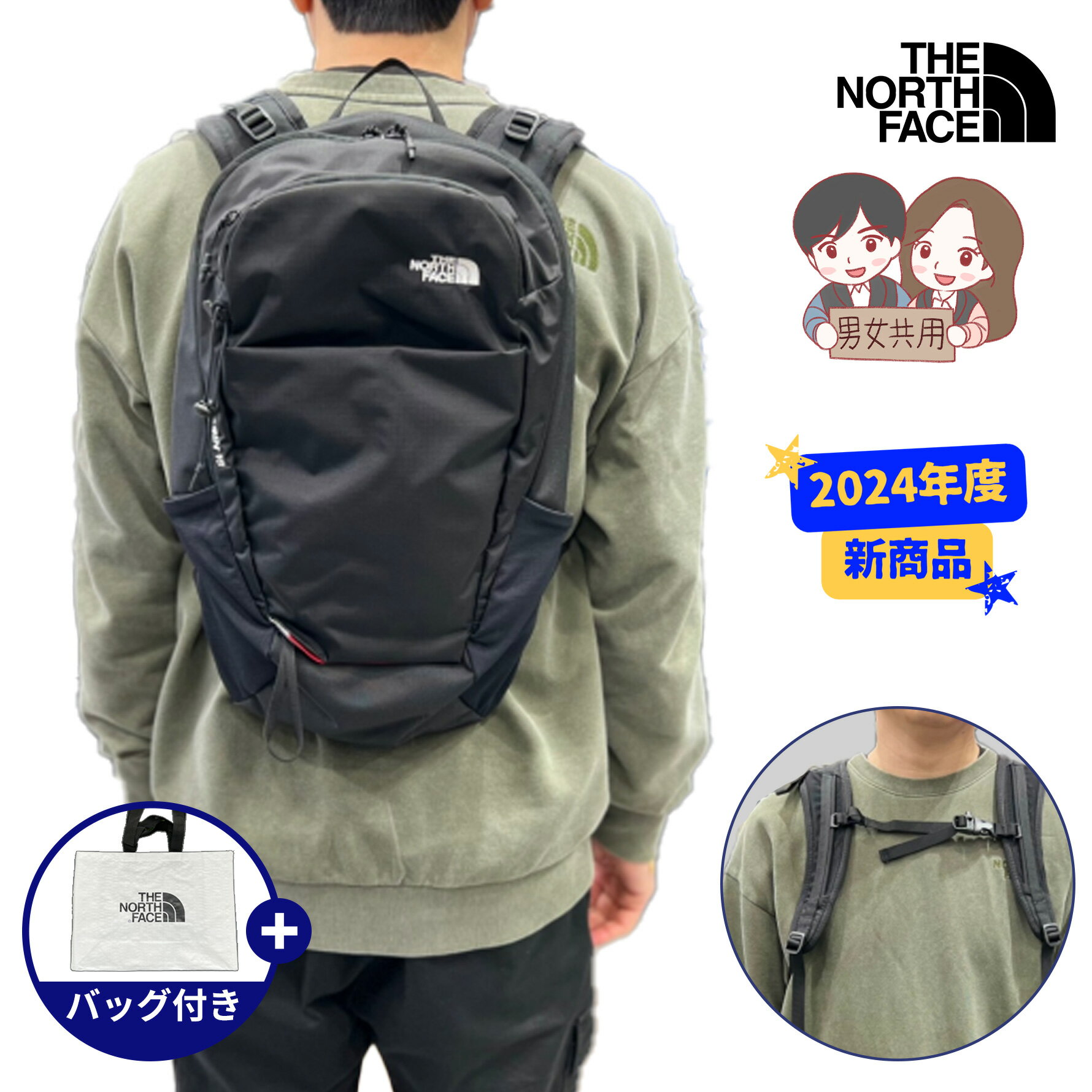 楽天BESTBRANDS★2024年度新商品★送料無料★THENORTHFACE BASIN 18 ノースフェイス ベイスン 18 リュックサック バックバッグ カバン レディース メンズ 男女共用 通学 学生 出勤 新学期 ベーシック シンプル カジュアル アウトドア 韓国 新商品 WHITE LABEL ホワイトレーベル NM2SN75A