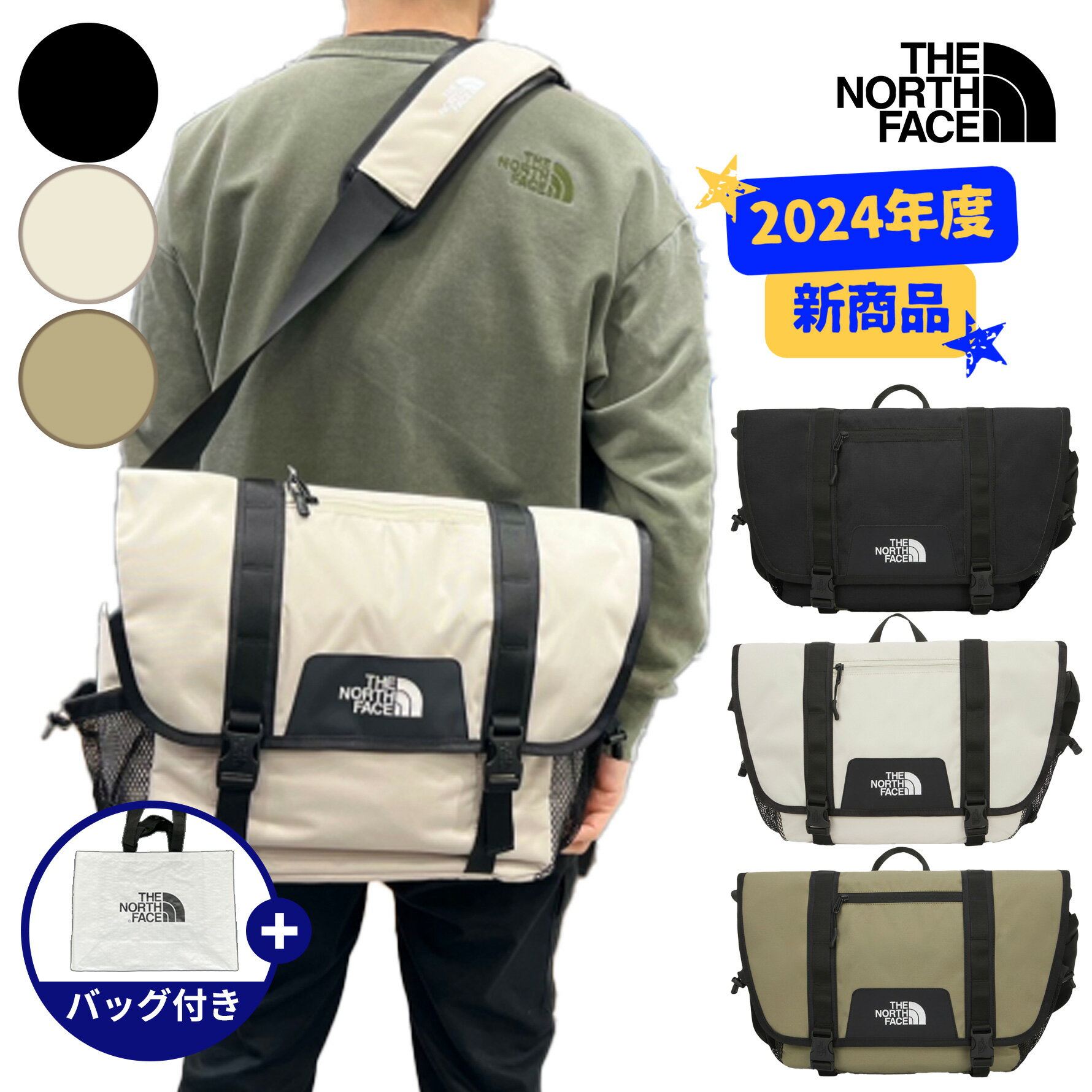 楽天BESTBRANDS★2024年度新商品★送料無料★THENORTHFACE BIG SHOT MESSENGER ノースフェイス ビッグ ショット メッセンジャー カバン クロスバッグ ショルダーバッグ レディース メンズ 通学 学生 出勤 新学期 ベーシック カジュアル 韓国 WHITE LABEL ホワイトレーベル NN2PQ10ABC