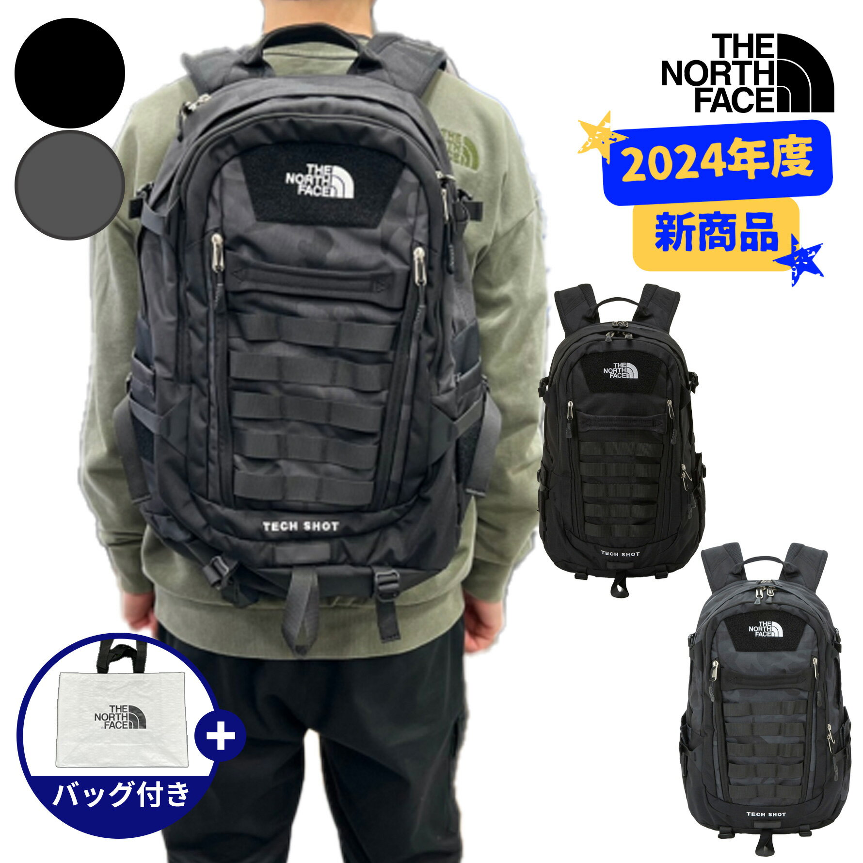 楽天BESTBRANDS★2024年度新商品★送料無料★ THENORTHFACE TECH SHOT ノースフェイス テク ショットバッグ 32L リュックサック 32リットル パソコン 収納 登山 通勤 通学 収納性 キャンプ アウトドア 人気 商品 韓国人気 おすすめ 新商品 WHITE LABEL ホワイトレーベル NM2DP56AB