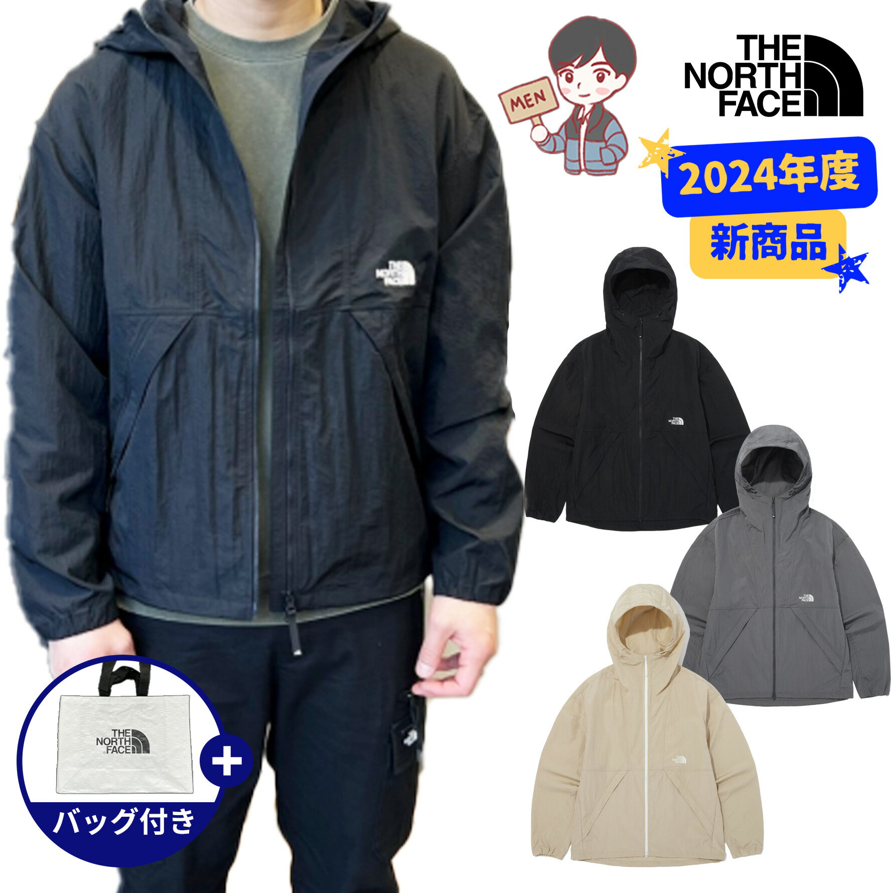 ☆24SS☆【ノースフェイス】☆W’S ICE TREK ジャケット☆ 楽天市場】ザノースフェイス トレック(コート・ジャケット