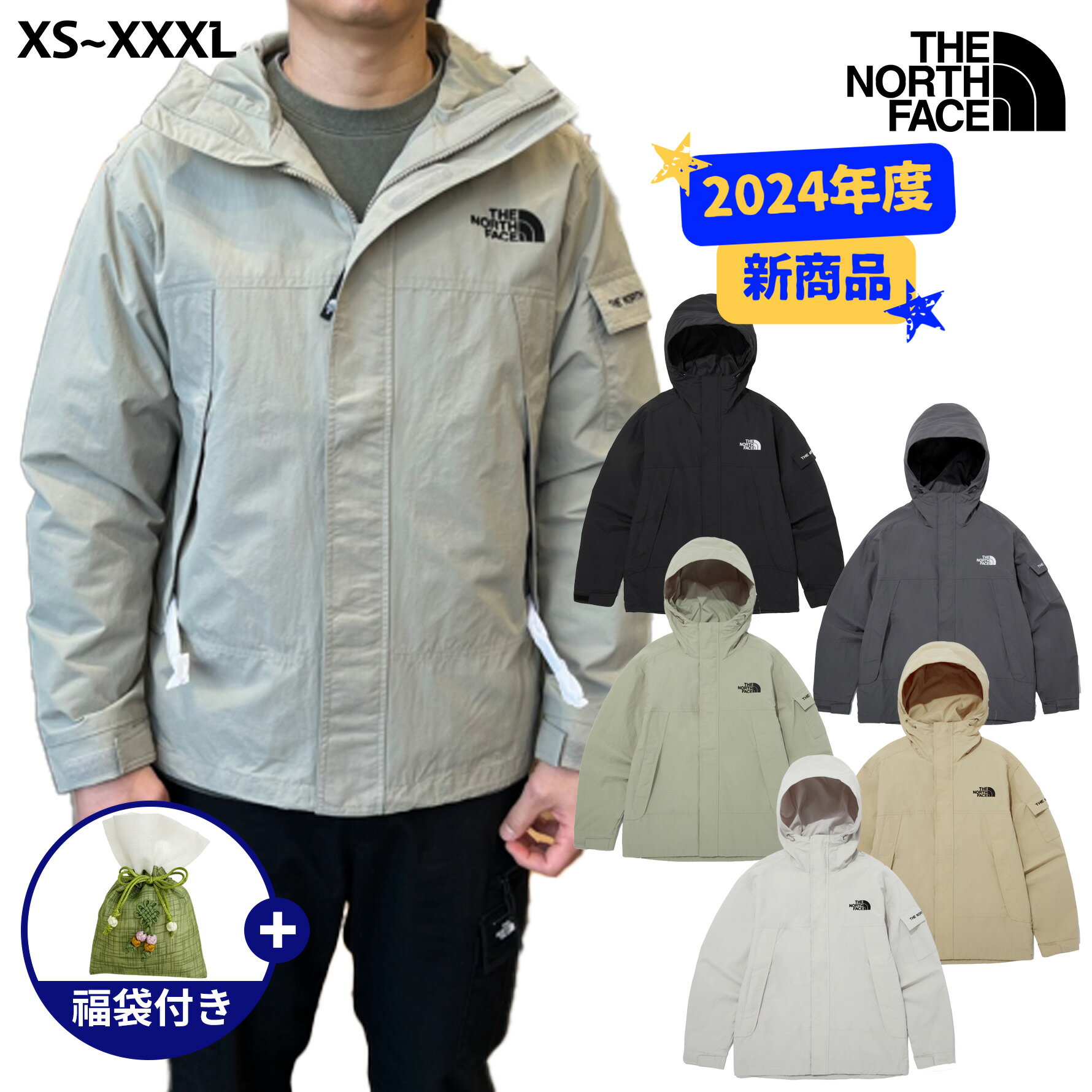 楽天BESTBRANDS★2024年度新商品★送料無料★THENORTHFACE FREE JACKET ノースフェイス フリー ジャケット メンズ レディース 男女共用 カジュアル パーカー ジャンパー アウトドア ナチュラル 防水 韓国 人気 おすすめ 新商品 ジャケット 春 秋 WHITE LABEL ホワイトレーベル NJ3BQ00ABCDE