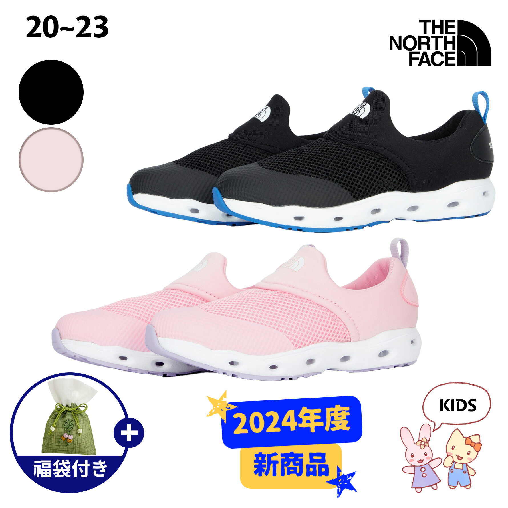 楽天BESTBRANDS★2024年度新商品★送料無料★THENORTHFACE KIDS SUMMER SLIP-ON ノースフェイス キッズ サマー スリップ オン スリッポン 男女共用 靴 スニーカー シューズ 日常 NS96Q25ST