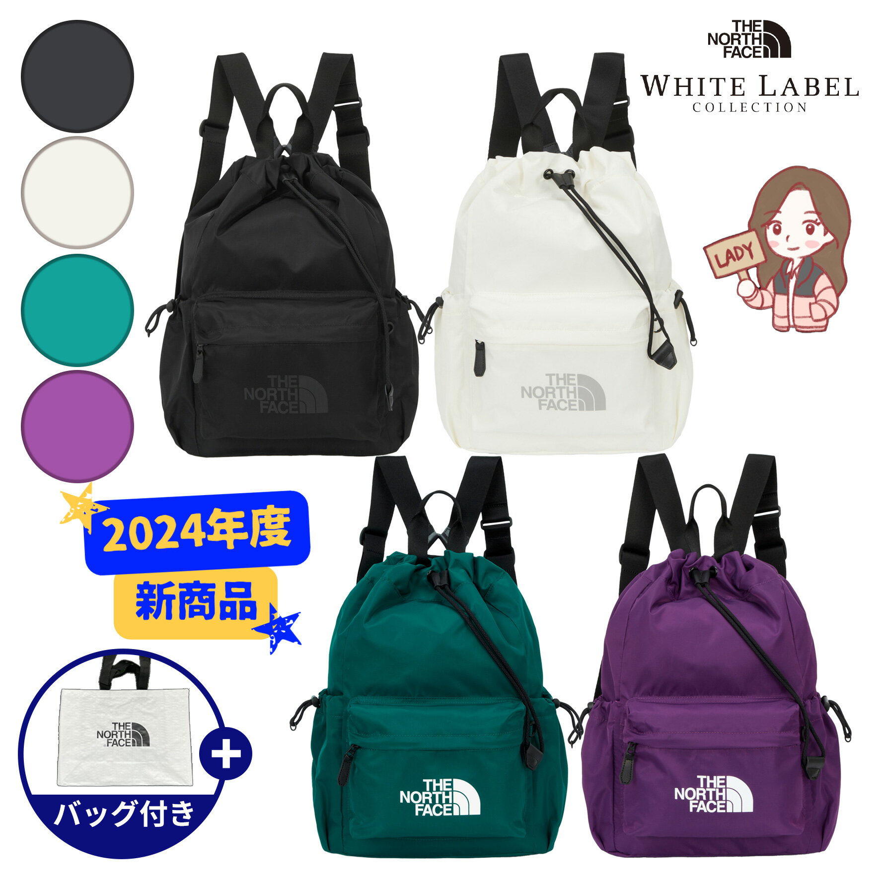 ★2024年度新商品★送料無料★THENORTHFACE BONNEY MULTI PACK ノースフェイス ボニー マルチ パック レディース ウーマンズ 韓国 バッグ リュックサック レディス ガールズ カジュアル シンプル コンパクト バックパック 日常 WHITE LABEL ホワイトレーベル NN2PQ07JKLM