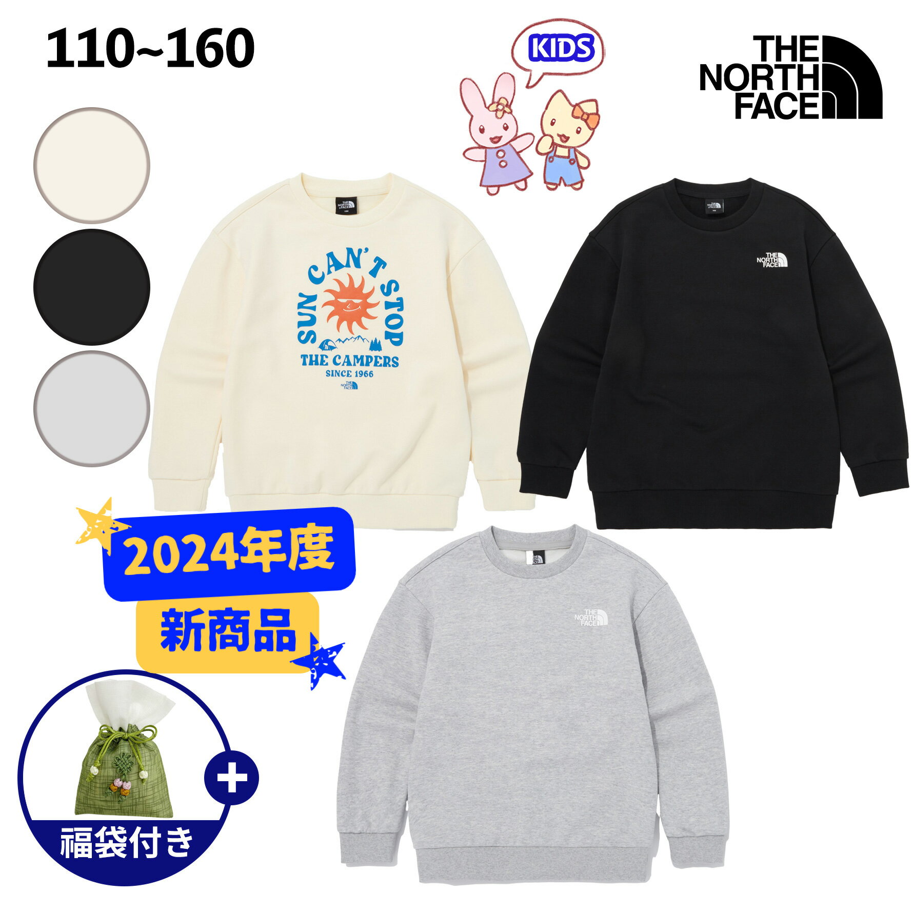 楽天BESTBRANDS★2024年度新商品★送料無料★THENORTHFACE K'S CAMP EVERYDAY SWEATSHIRTS ノースフェイス キッズ キャンプ エブリデイ スウェットシャツ 少年 少女 ガールズ ボーイズ 子供 ジュニア シンプル カジュアル アウトドア 日常 トレーナー スウェットシャツ セーター NM5MQ03STU