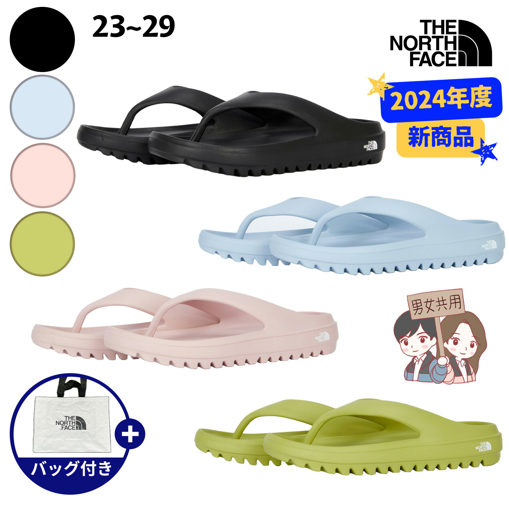 楽天BESTBRANDS★2024年度新商品★送料無料★THENORTHFACE CAMPER’s FLIP ノースフェイス キャンパーズ フリップ メンズ レディース 男女共用 韓国 旅行 日常 スリッパ サンダル スリップオン スリッポン 外出 アウトドア キャンプ 活動 WHITE LABEL ホワイトレーベル 夏 NS92Q02ABCD