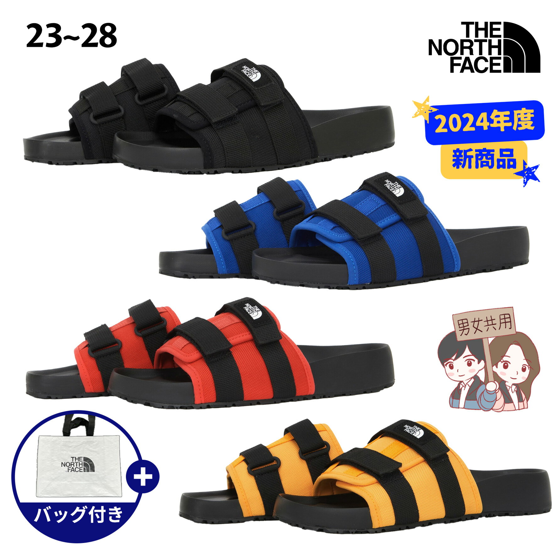 楽天BESTBRANDS★2024年度新商品★送料無料★THENORTHFACE DUFFLE SLIDE ノースフェイス ダッフルスライド メンズ レディース 男女共用 韓国 旅行 日常 スリッパ サンダル スリップオン スリッポン 外出 アウトドア キャンプ 活動 WHITE LABEL ホワイトレーベル 夏 NS92Q04ABCD