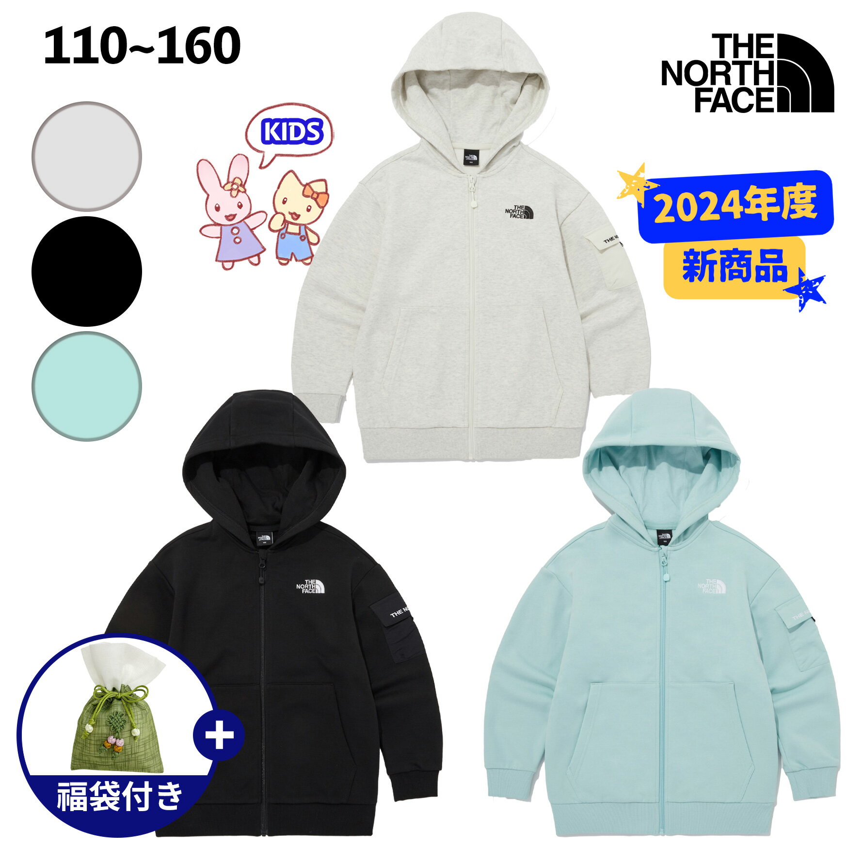 楽天BESTBRANDS★2024年度新商品★送料無料★THENORTHFACE K'S ESSENTIAL ZIP UP ノースフェイス キッズ エッセンシャル ジップ アップ 少年 少女 アウター アウトドア フード 活動 子供 シンプル 春 夏 秋 季節の変り目 ジュニア NJ5JQ03STU