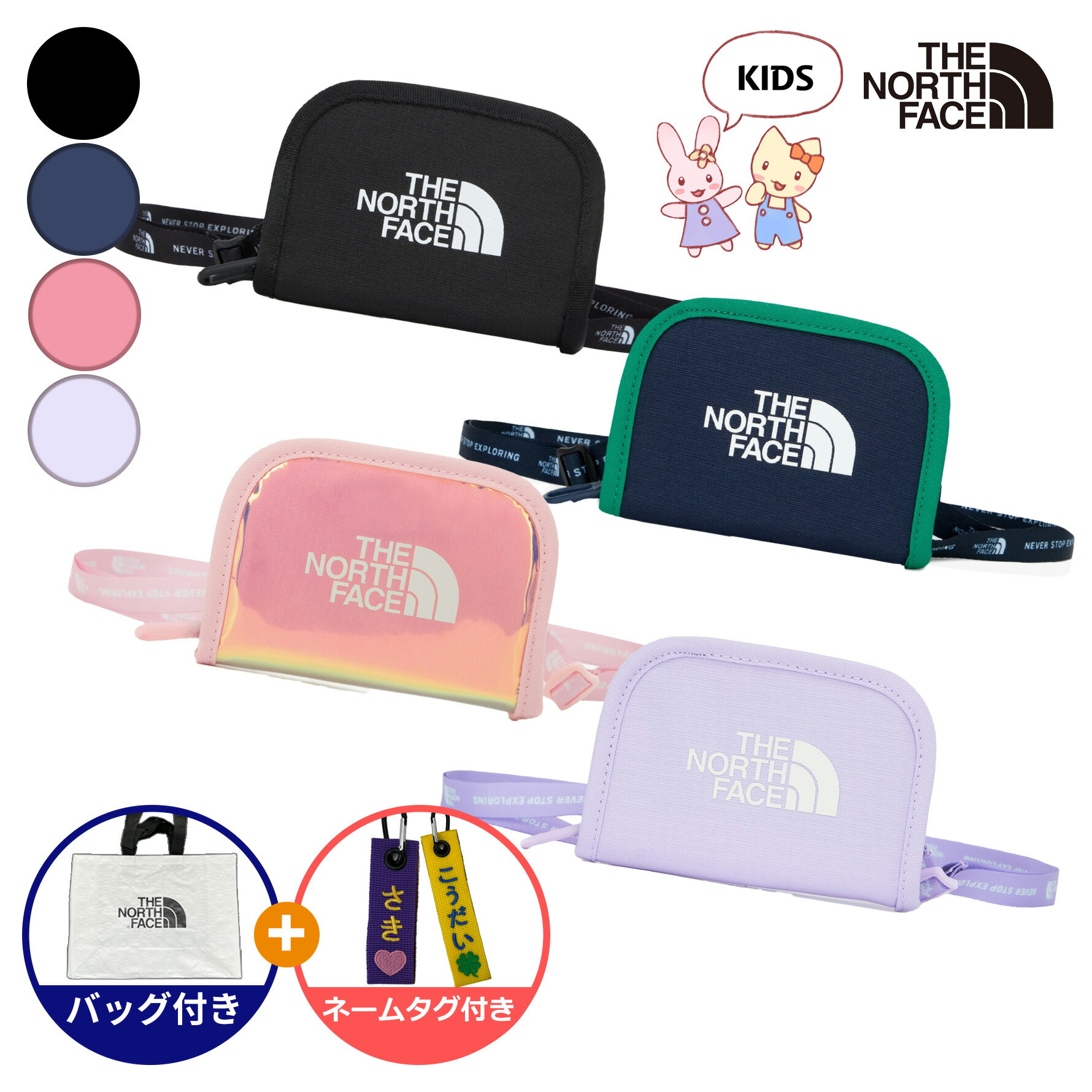 ★2024年度新商品★送料無料★ネームタグ対象★THENORTHFACE KIDS WALLET ノースフェイス キッズ ウォレット 男女兼用 韓国 財布 ポシェット ポーチ 通学 通園 新学期 学生 小学生 子供 ジュニア 正規品 NN2PQ09RSTU