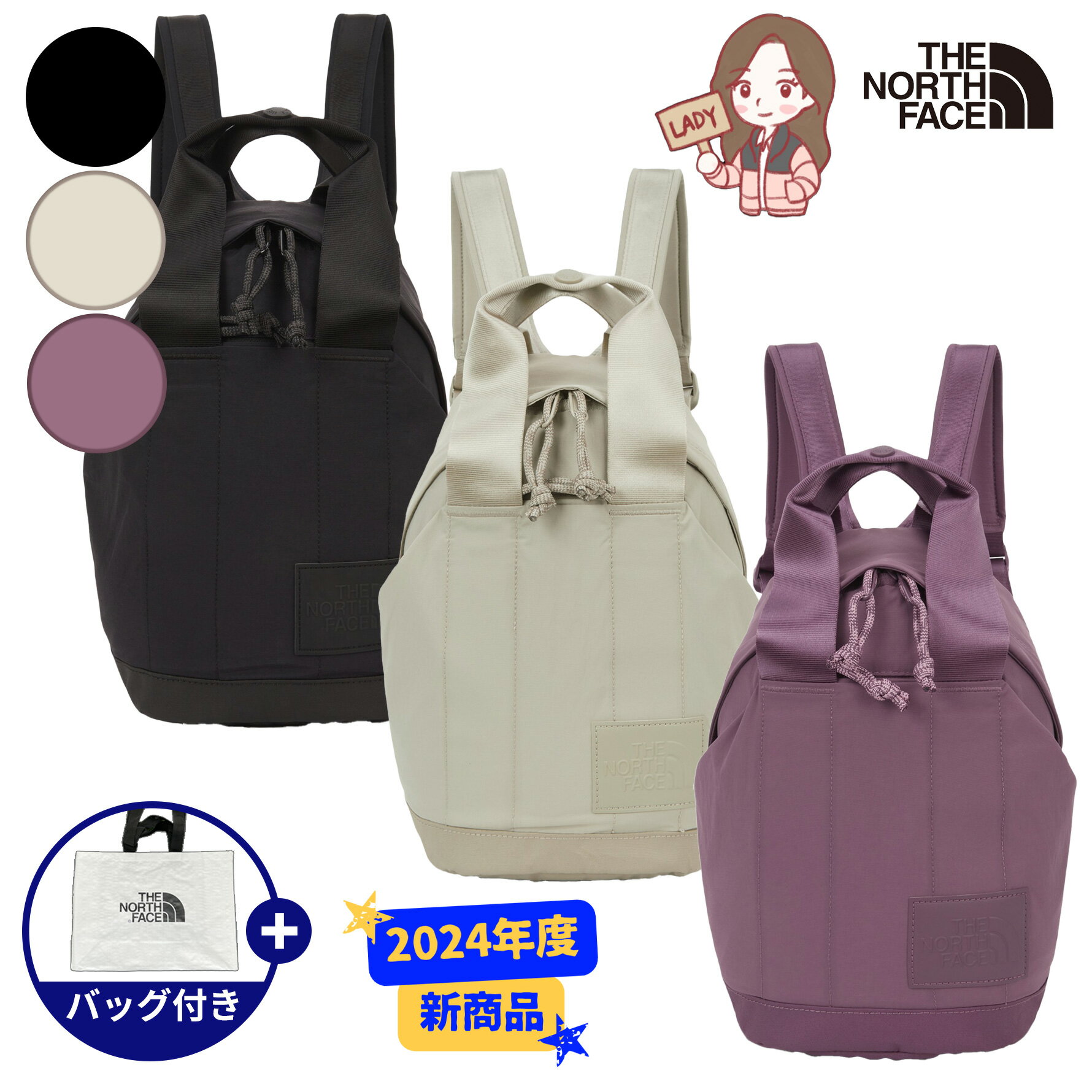 楽天市場】ノースフェイスネバーストップミニバックパックの通販 楽天市場】ノースフェイスネバーストップミニバックパックの通販