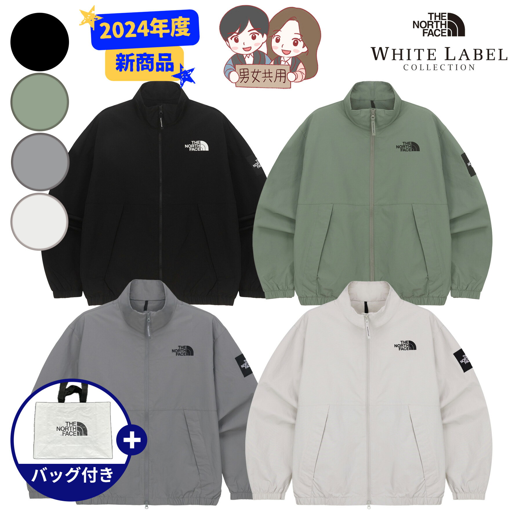 楽天市場】ノースフェイス ホワイトレーベル(種類(コート 楽天市場】ノースフェイス ホワイトレーベル(種類(コート