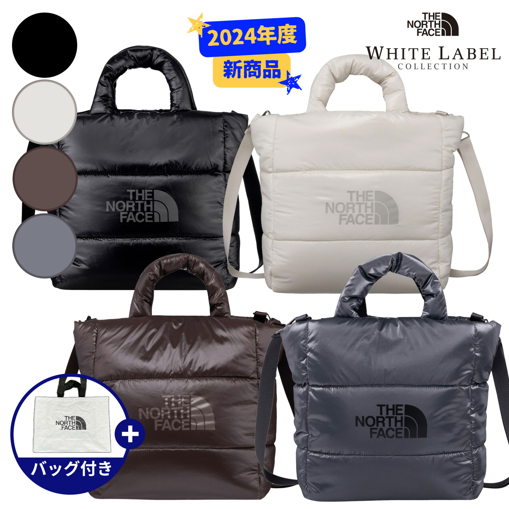 楽天市場】ノースフェイス ホワイトレーベル トートバッグの通販 楽天市場】ノースフェイス ホワイトレーベル トートバッグの通販