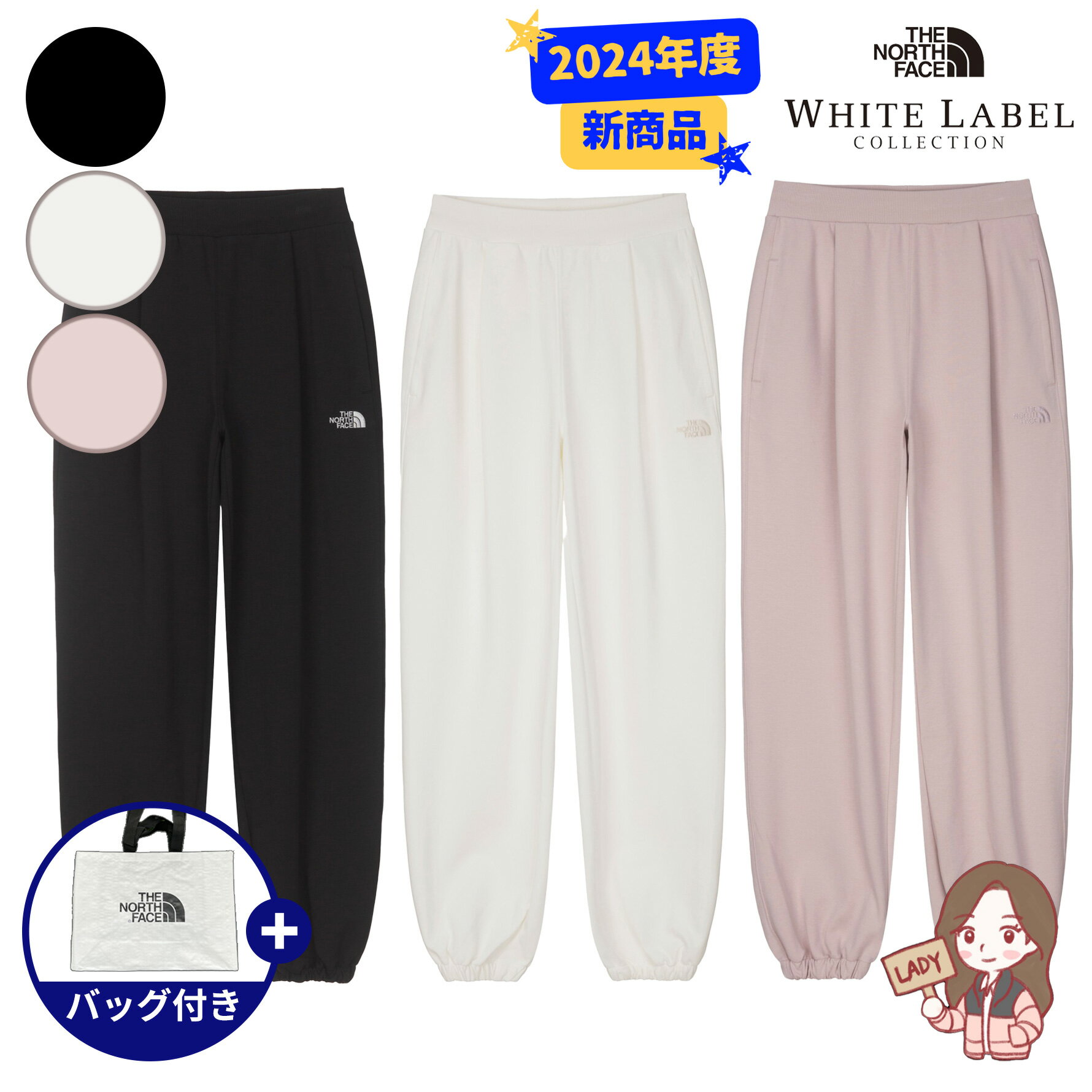 楽天市場】ノースフェイス セットアップ(レディース 楽天市場】ノースフェイス セットアップ(レディース