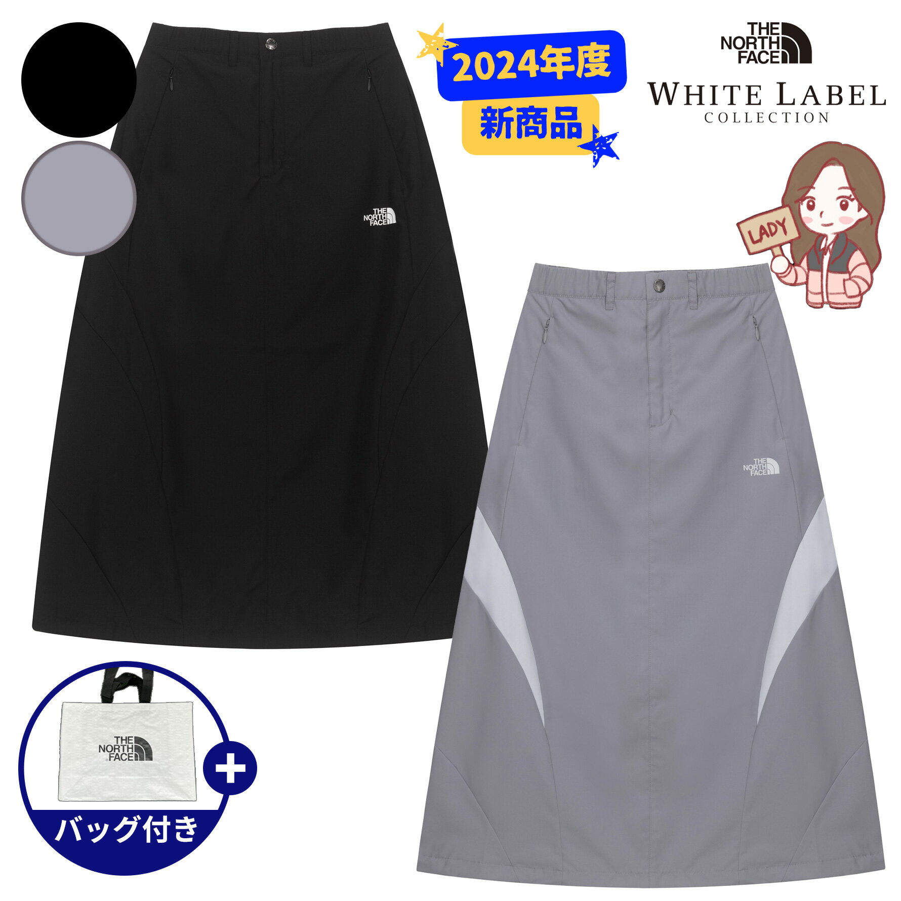 楽天市場】ノースフェイス パープルレーベル スカートの通販 楽天市場】ノースフェイス パープルレーベル スカートの通販