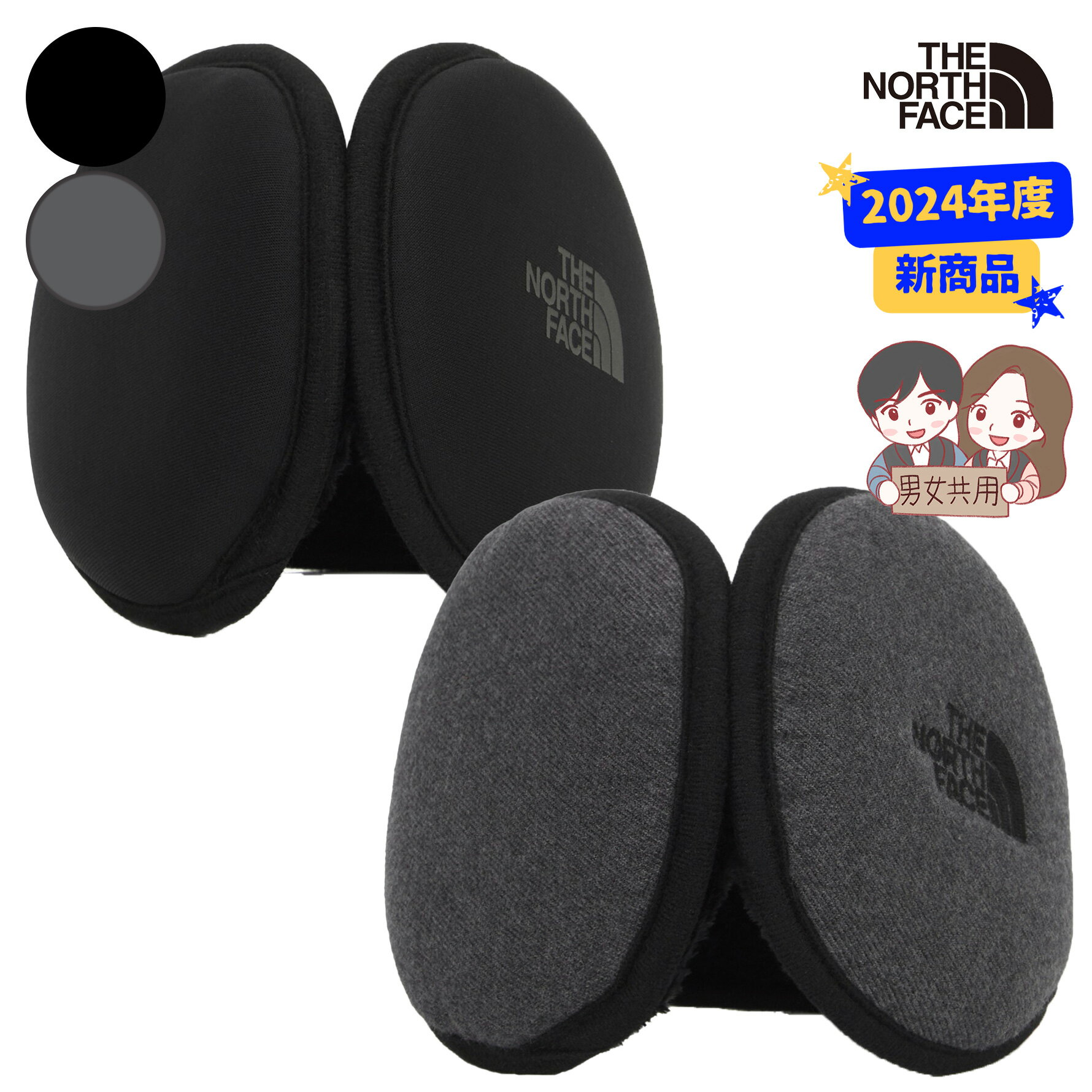 ★2024年度新商品★送料無料★【正規品】THENORTHFACE TNF WARM EARMUFF ノースフェイス ウォーム イヤーマフ 耳当て 防寒 メンズ レディース 男女兼用 クリスマス プレゼント 人気 秋 冬 旅行 韓国 NA5IQ53AB