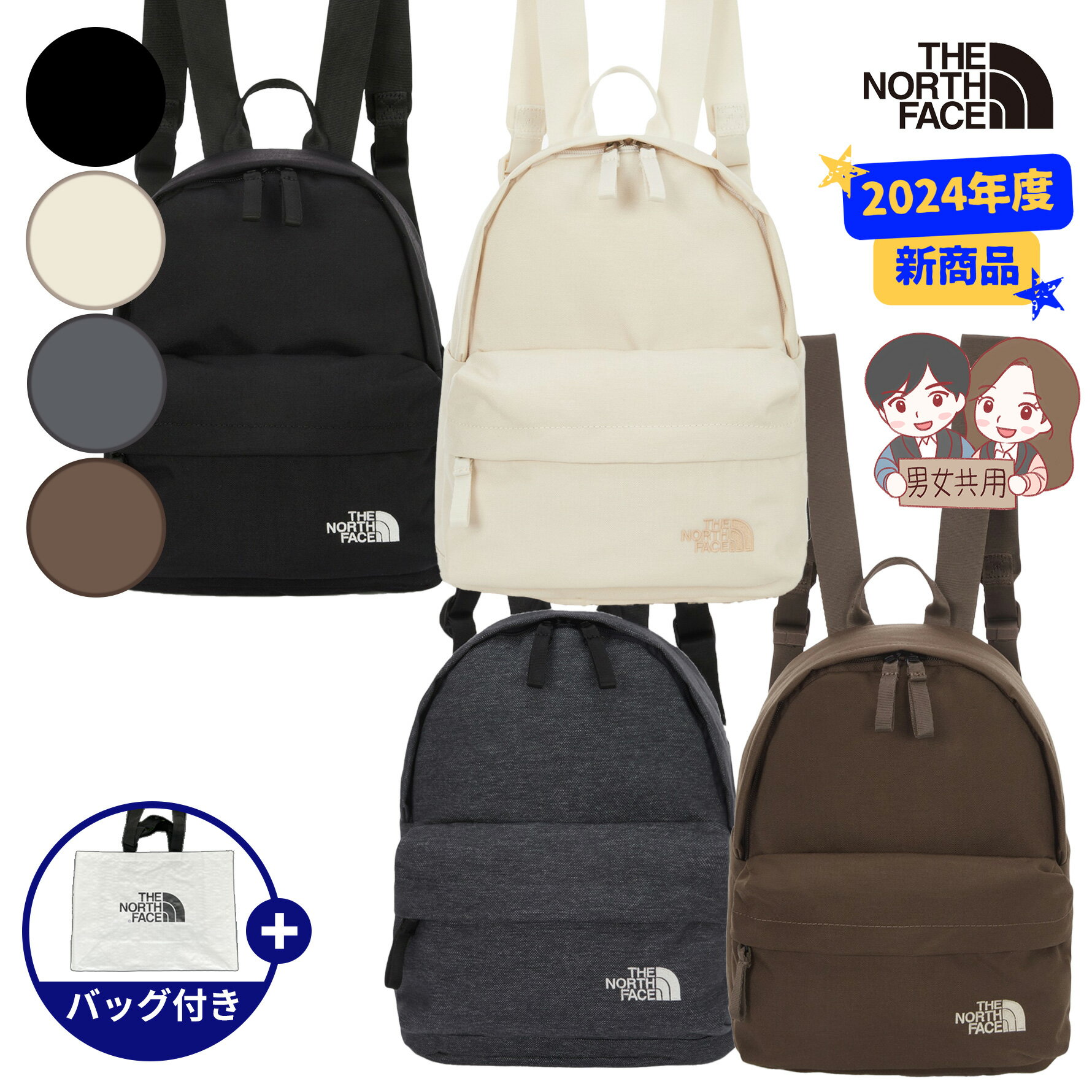 楽天市場】マザーズバッグ ノースフェイス(ブランドザ・ノース 楽天市場】マザーズバッグ ノースフェイス(ブランドザ・ノース