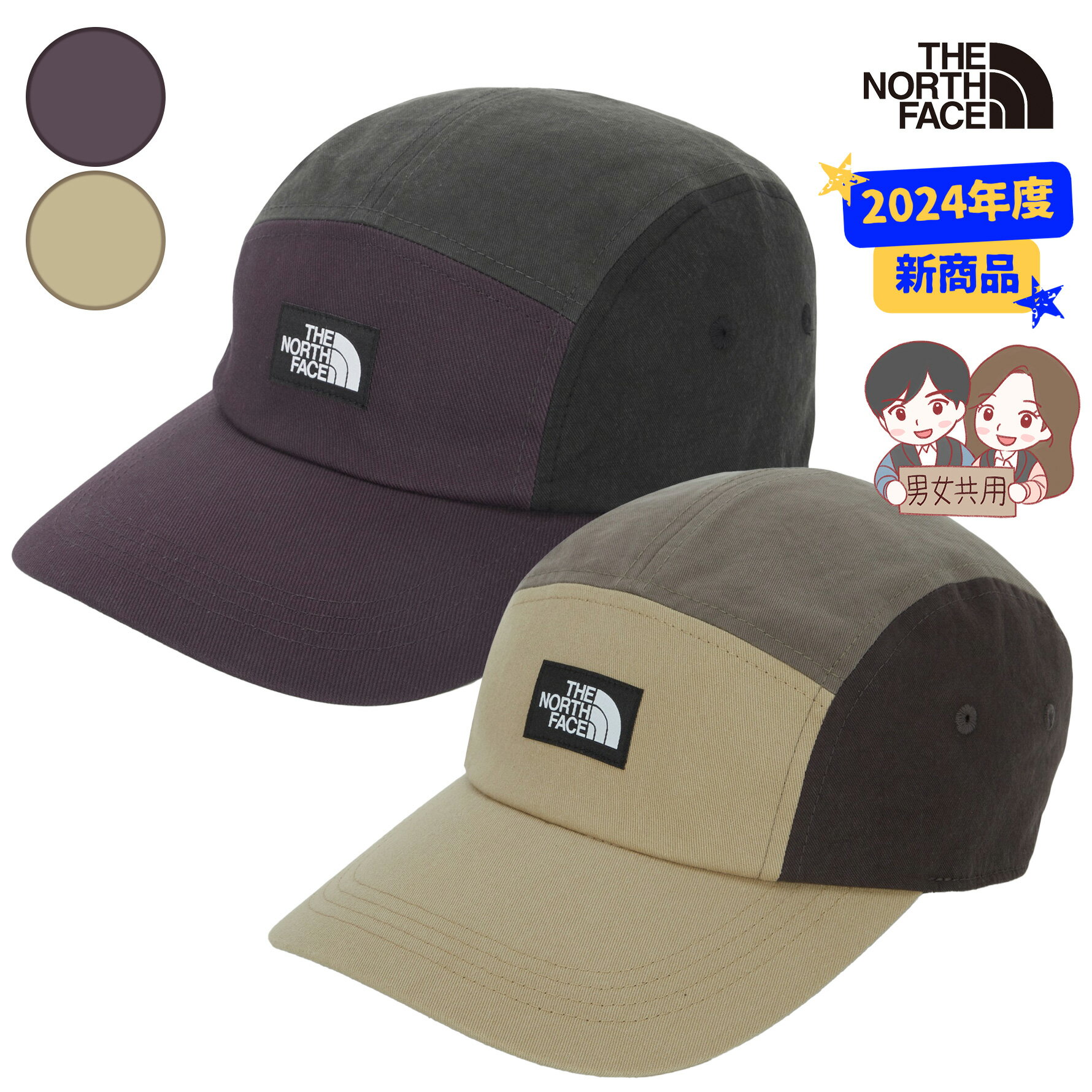 ★2024年度新商品★送料無料★【正規品】THENORTHFACE 5 PANEL CAP ノースフェイス 5 パネル キャップ 帽子 野球帽 メンズ レディース 男女兼用 プレゼント 人気 秋 冬 旅行 韓国 NE3CQ52CD