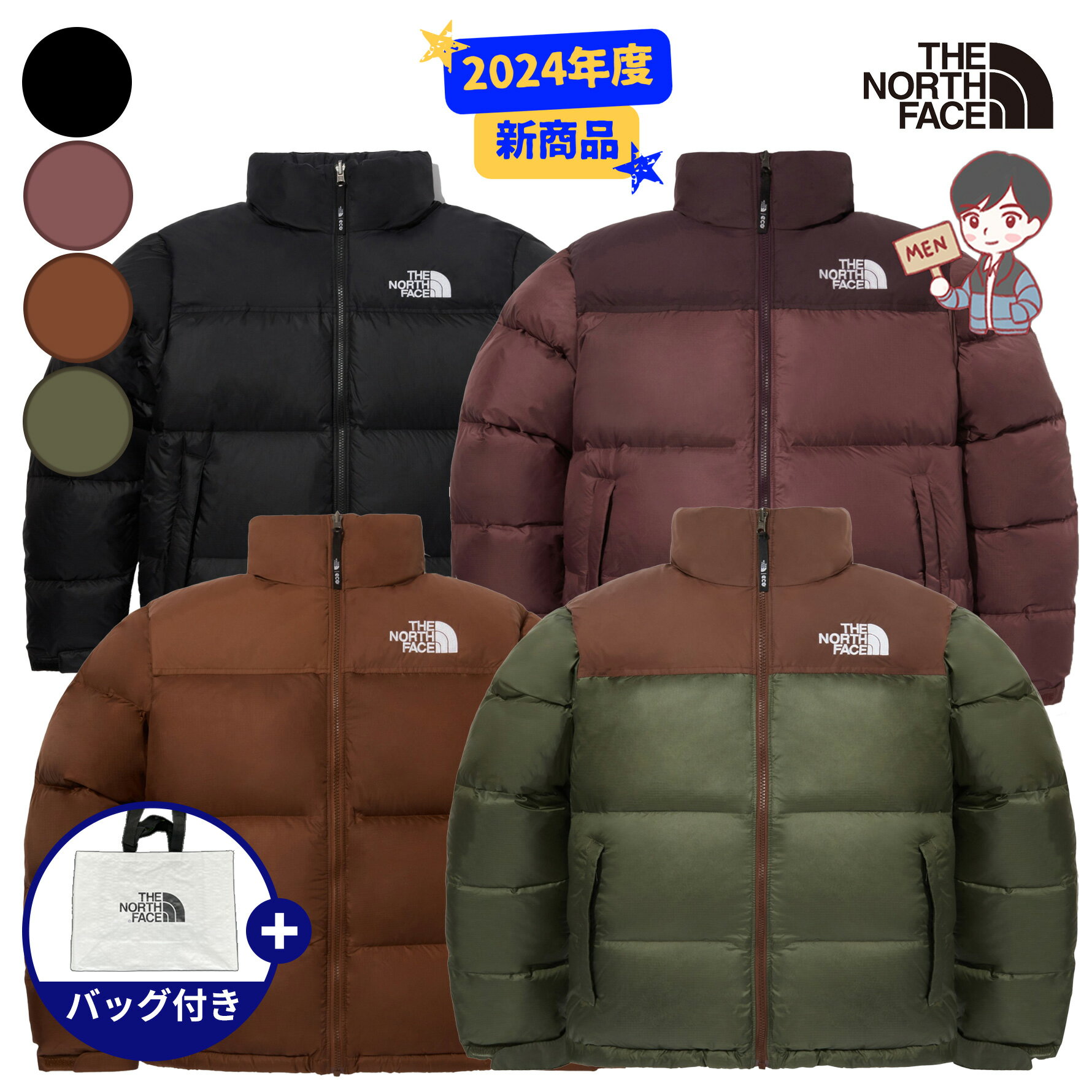 楽天市場】(ザ・ノースフェイス) THE NORTH FACE Mu0027S 1996 楽天市場】(ザ・ノースフェイス) THE NORTH FACE Mu0027S 1996