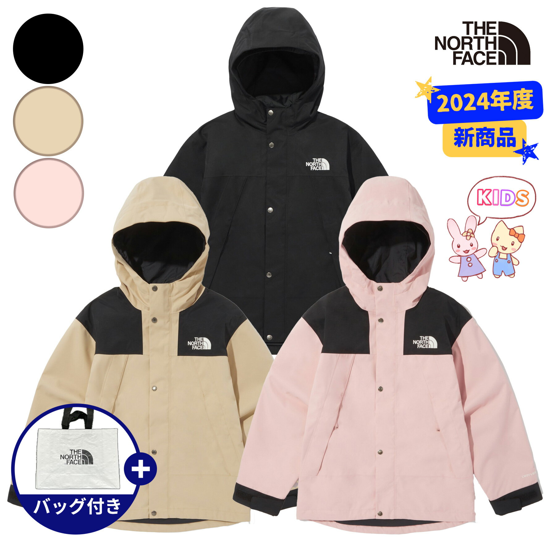 楽天市場】ノースフェイス キッズ マウンテンジャケットの通販 楽天市場】ノースフェイス キッズ マウンテンジャケットの通販