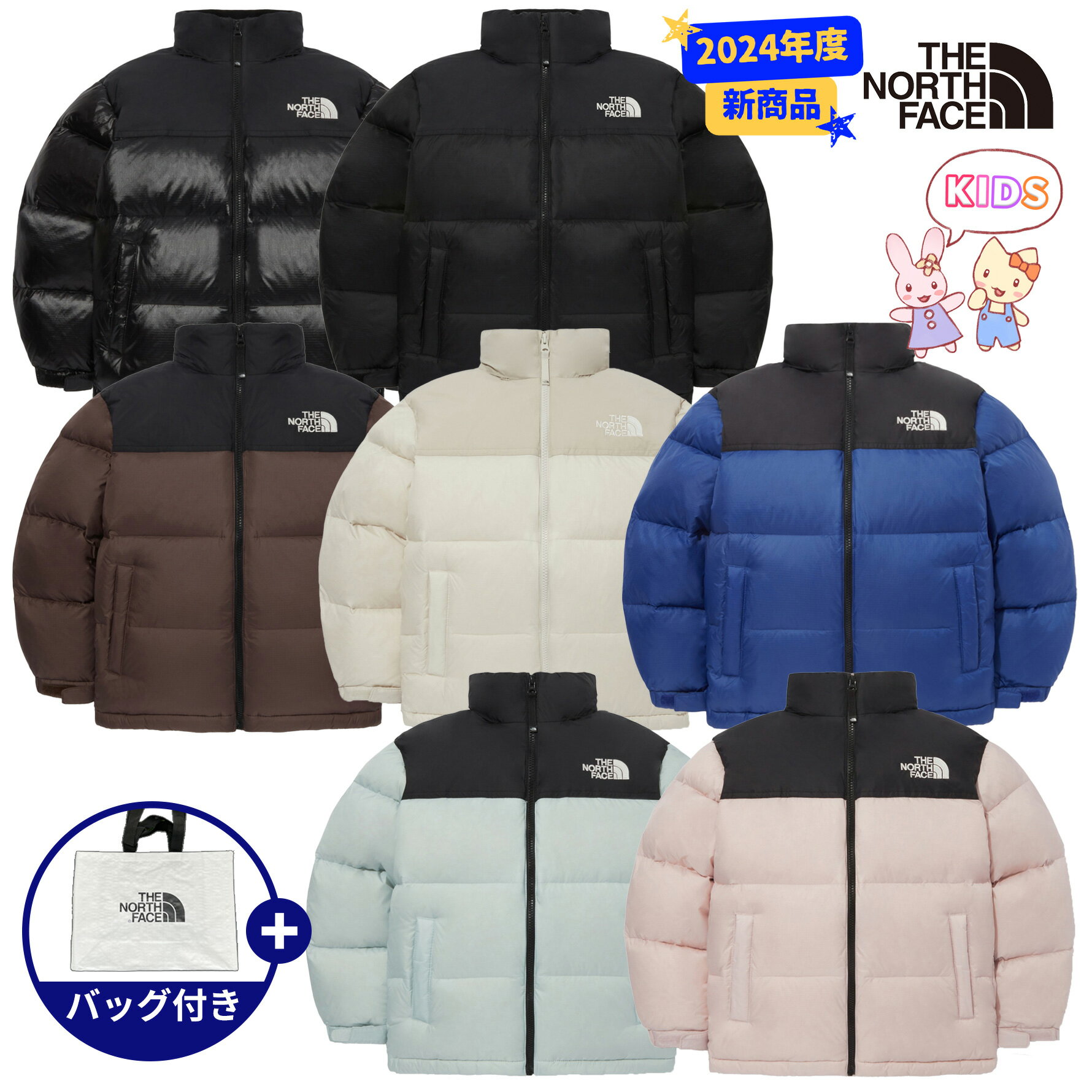 楽天市場】ノースフェイス ヌプシ ジャケット キッズの通販 楽天市場】ノースフェイス ヌプシ ジャケット キッズの通販