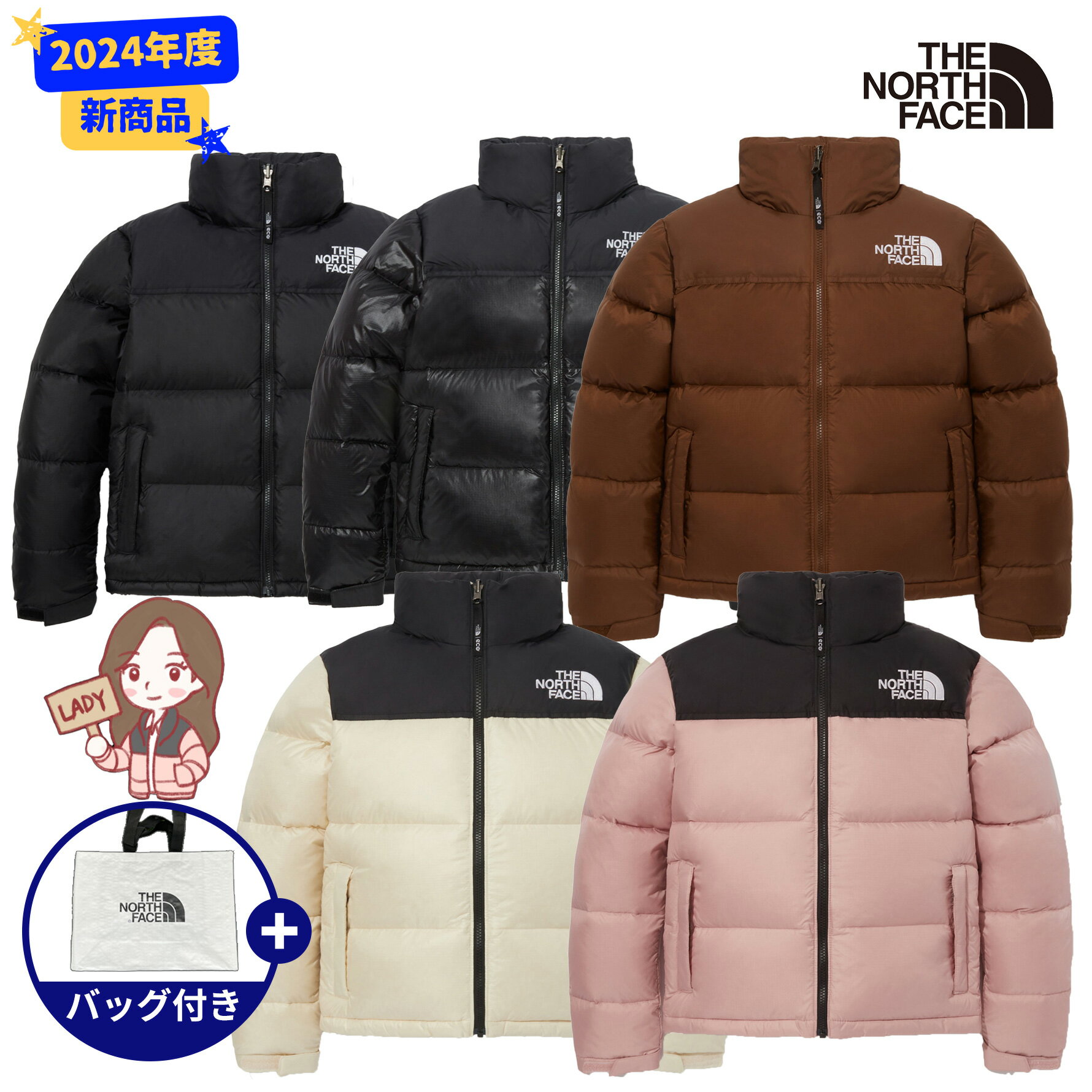 楽天市場】ノースフェイス エコ ヌプシ ジャケットの通販 楽天市場】ノースフェイス エコ ヌプシ ジャケットの通販