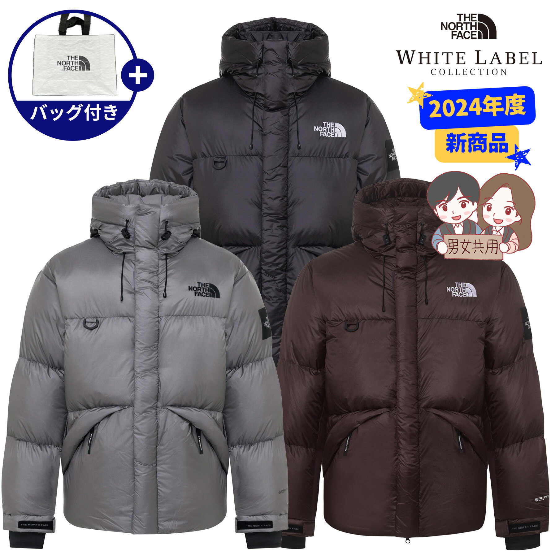 【正規品】★2024年度新商品★THENORTHFACE QUANTUM ELBERON RDS DOWN JACKET ノースフェイス カンタム エルベロン ダウン ジャケット メンズ レディース 男女兼用 プレゼント 人気 冬 防寒 旅行 アウトドア 韓国 限定 WHITELABEL ホワイトレーベル NJ1DQ54JKL