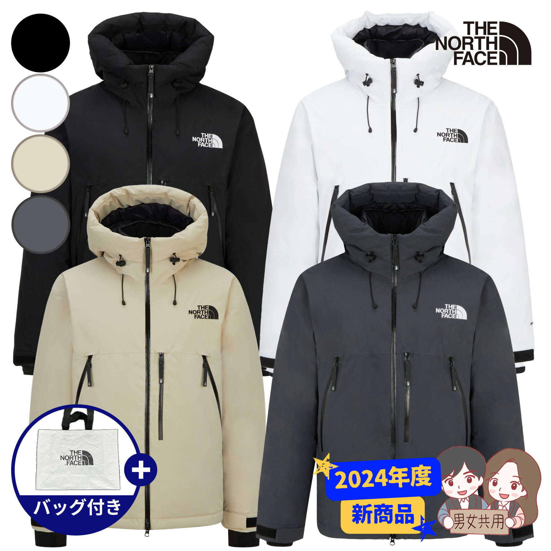 楽天市場】ワッペン(ブランドザ・ノース・フェイス)(コート 楽天市場】ワッペン(ブランドザ・ノース・フェイス)(コート