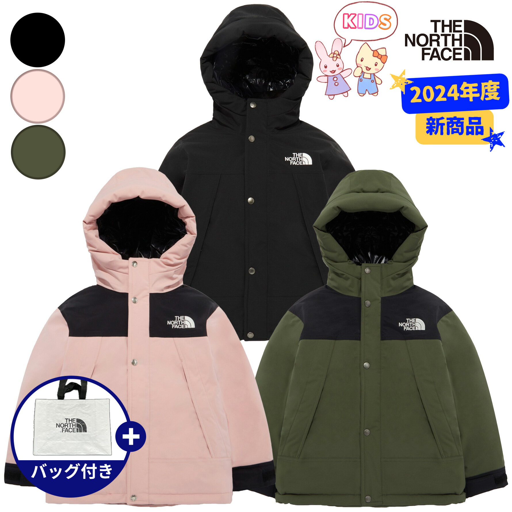 楽天市場】the north face マウンテンダウンジャケット(種類 楽天市場】the north face マウンテンダウンジャケット(種類