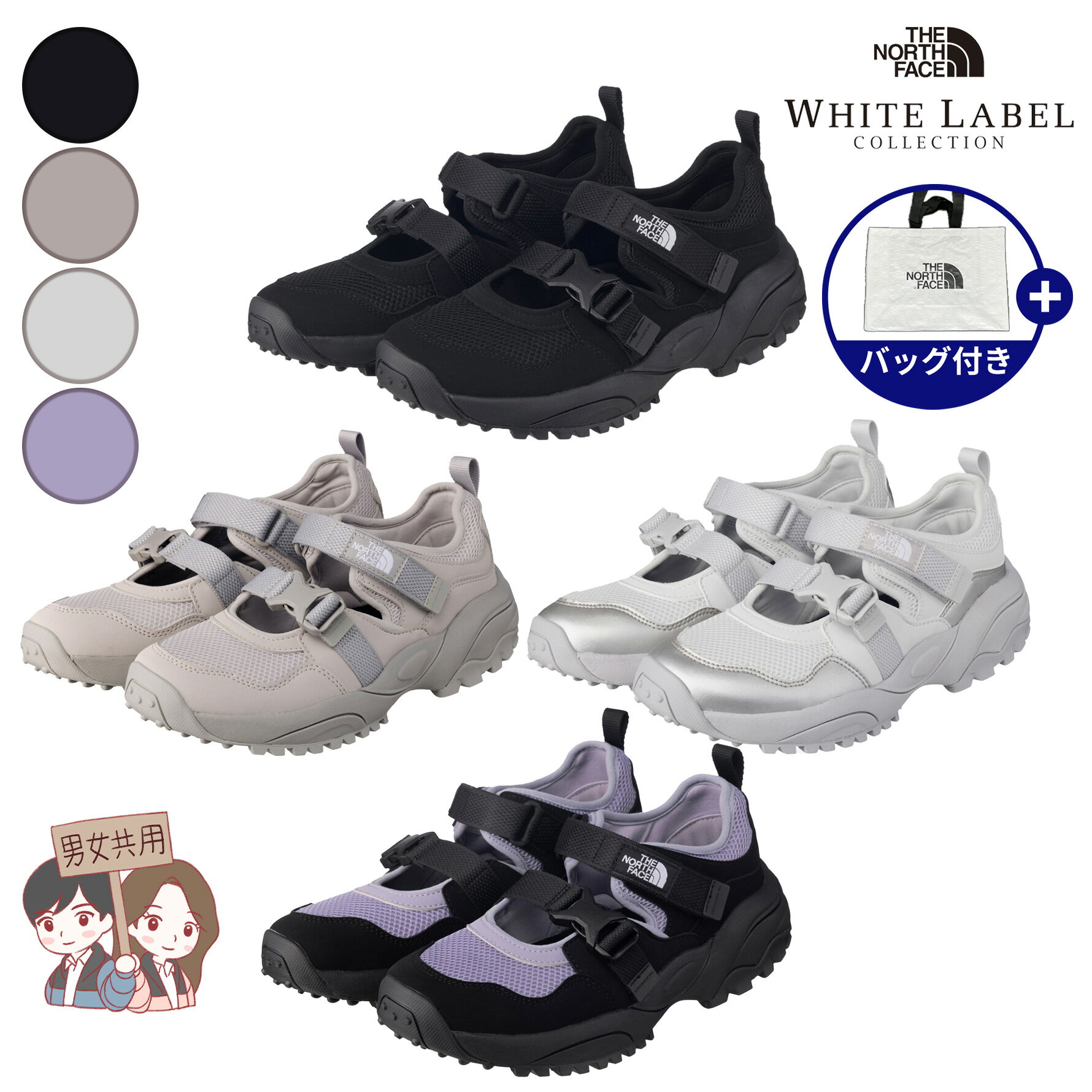 楽天市場】the north face purple label パープルレーベル(靴 楽天市場】the north face purple label パープルレーベル(靴