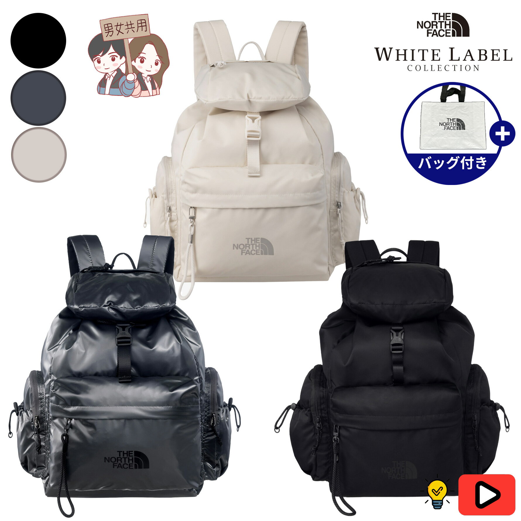 ☆日本未入荷*PARFOIS*カラーブロックバックパック/NAVY☆ 楽天市場】ノースフェイス リュック 日本未発売の通販