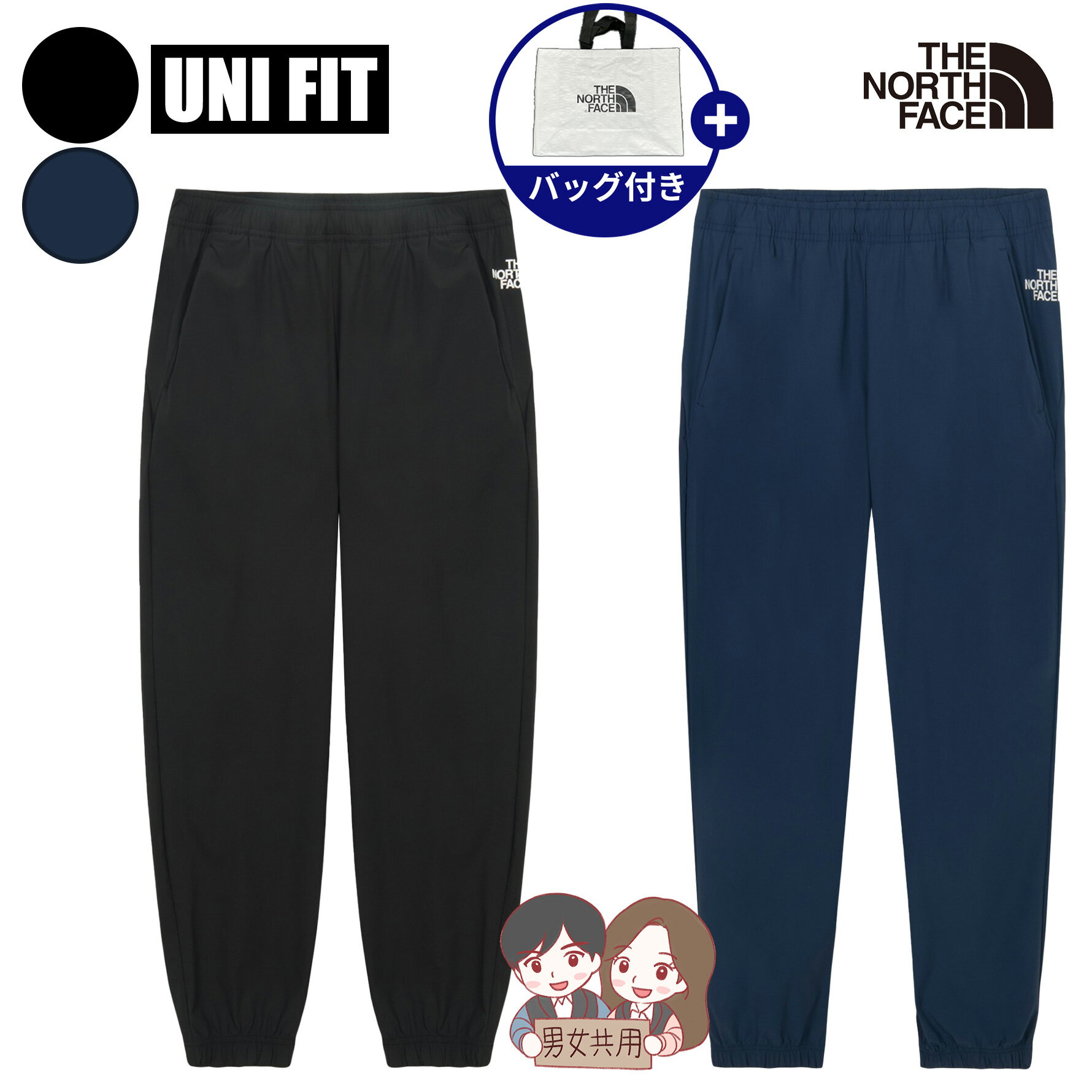 【正規品】★2025年新商品★ THE NORTH FACE TRAINING OUTRUSH PANTS トレーニング アウトラッシュ パンツ 韓国 ノースフェイス ホワイトレーベル 韓国 ファッション 10分丈ズボン ナイロンストレッチ素材 快適 男女共用 ブラックのみ女性専用サイズあり 限定 NP6NQ58AB