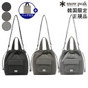 【正規品】★2025年新商品★snow peak BRIGHT BUCKET BAG ブライト バケット バッグ 韓国 スノーピーク 韓国 ファッション かばん ショルダー/トート 2WAY 自然で控えめな光沢感 高級感 撥水加工 前後ポケット 小物入れ 分離収納 取り外し可能ストラップ 限定 S25FWFBB76