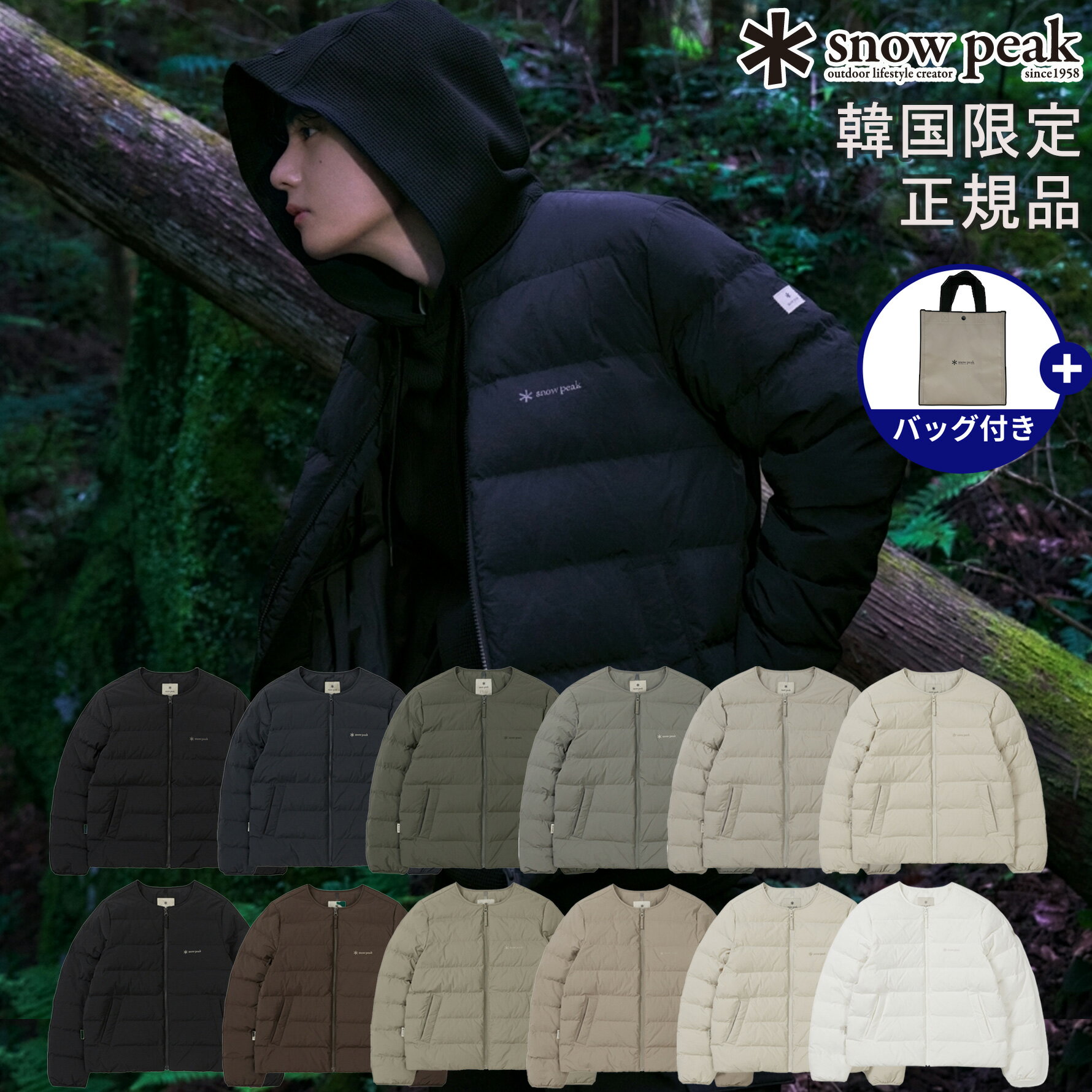 【正規品】★2025年新商品★snow peak LAND LIGHT DOWN JAKET ランド ライト ダウン ジャケット 韓国 スノーピーク 韓国 ファッション 軽量 高保温性 撥水 防風 復元力 内ポケット付き アウトドア カジュアル 秋冬 防寒 暖かい メンズ レディース プレゼント 限定 S25WMGDJ60
