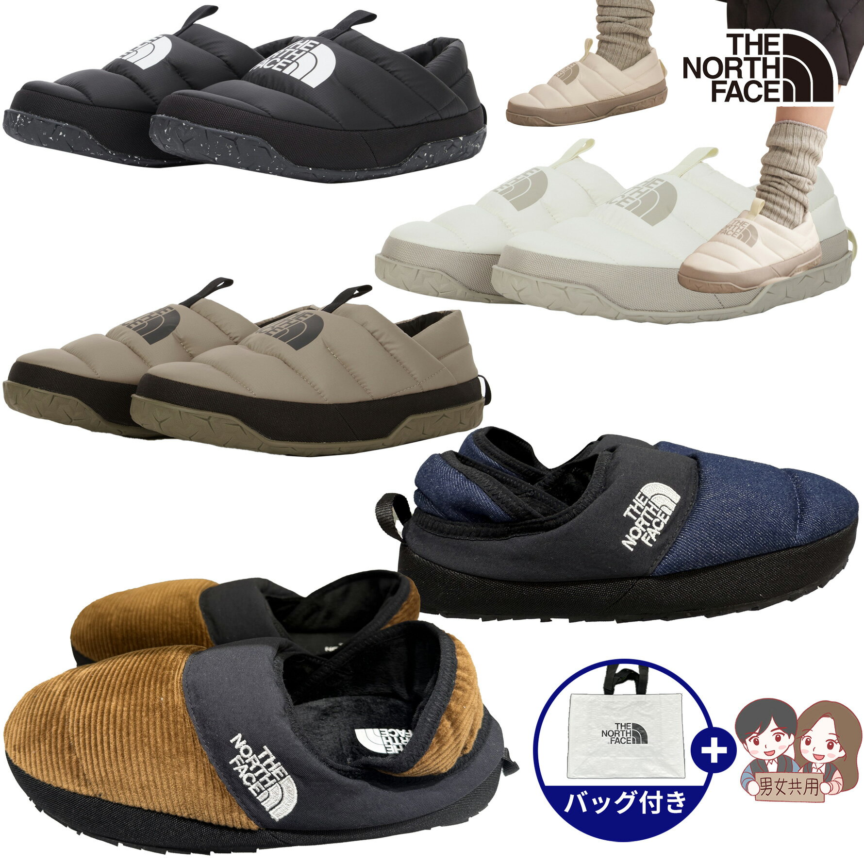 楽天BESTBRANDS【正規品】★2025年新商品★THE NORTH FACE NUPTSE MULE ヌプシ ミュール 韓国 ノースフェイス ホワイトレーベル 韓国 ファッション グースダウン使用 ふわもこ 2WAY仕様 スリッパ/シューズ インドア/アウトドア 脱ぎ履きしやすい NS85R63A NS85R64CD NS85R65AB NS85R66A