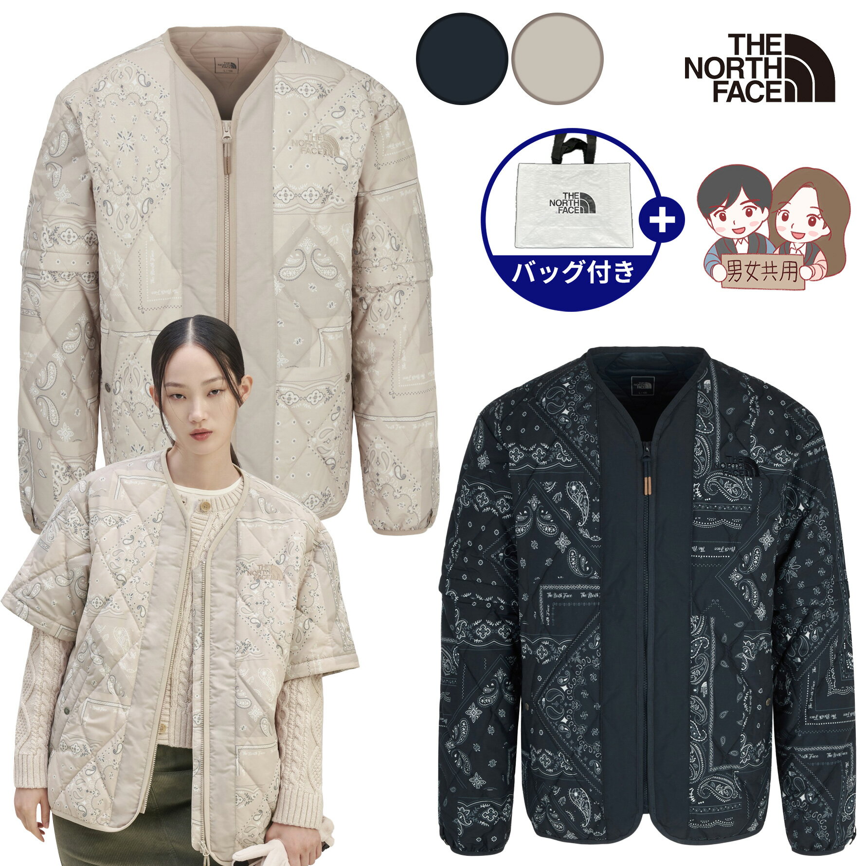 【正規品】★2025年新商品★THE NORTH FACE M'S COVE V CARDIGAN P メンズ コーブ V カーディガン パディング 韓国 ノースフェイス ホワイトレーベル 韓国 ファッション バンダナパターン V-MOTION中わた インナー アウター 半袖 長袖 ユニーク 男女兼用 人気 NJ3NR59AB