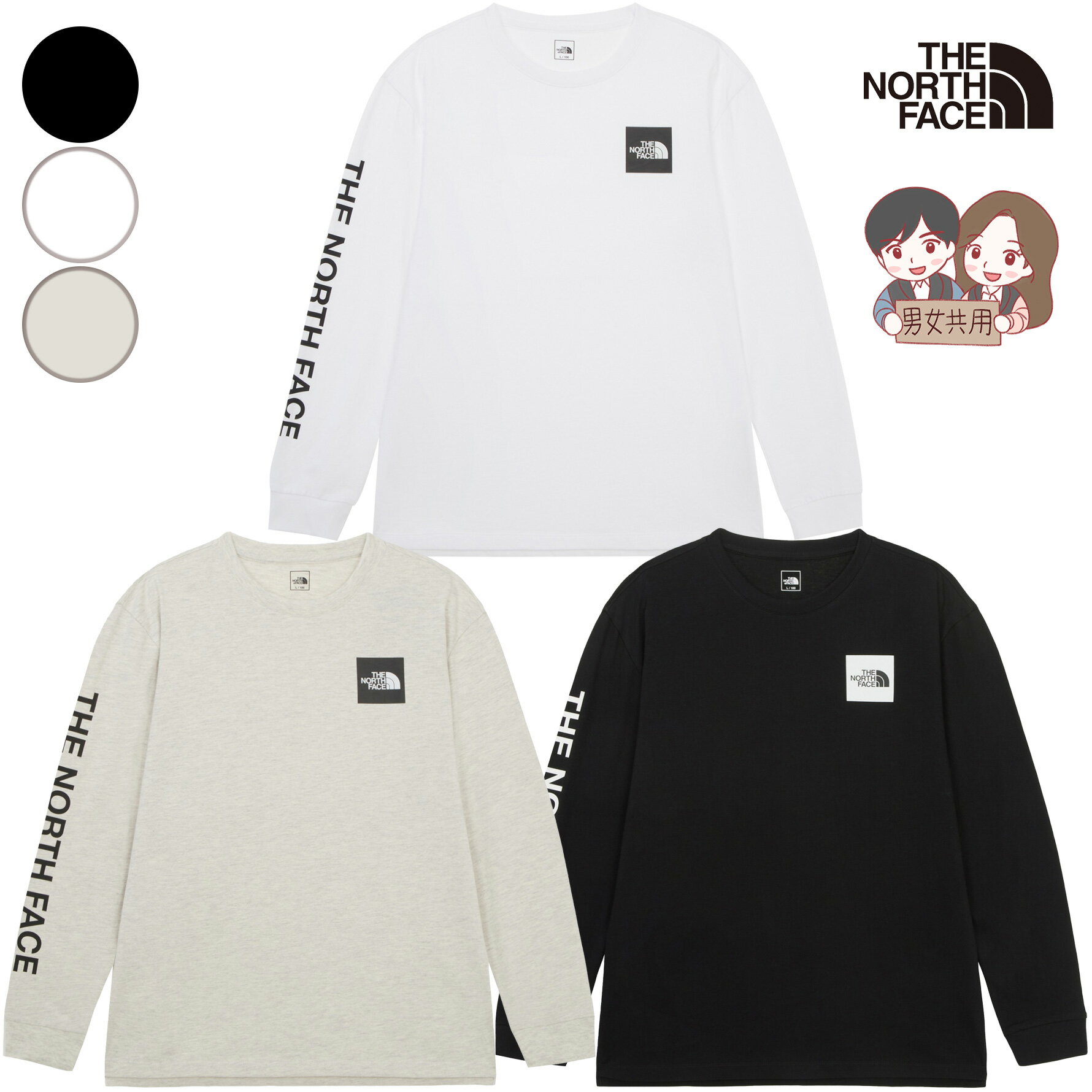 楽天BESTBRANDS【正規品】★2025年新商品★THE NORTH FACE TNF CORE EX L/S R/TEE メンズ TNF コア EX 長袖 Tシャツ 韓国 ノースフェイス ホワイトレーベル 韓国 ファッション 長袖 Tシャツ スクエアロゴ レタリングプリント サイドスリット 快適 男女兼用 お揃い 色違い NT7TR59ABC