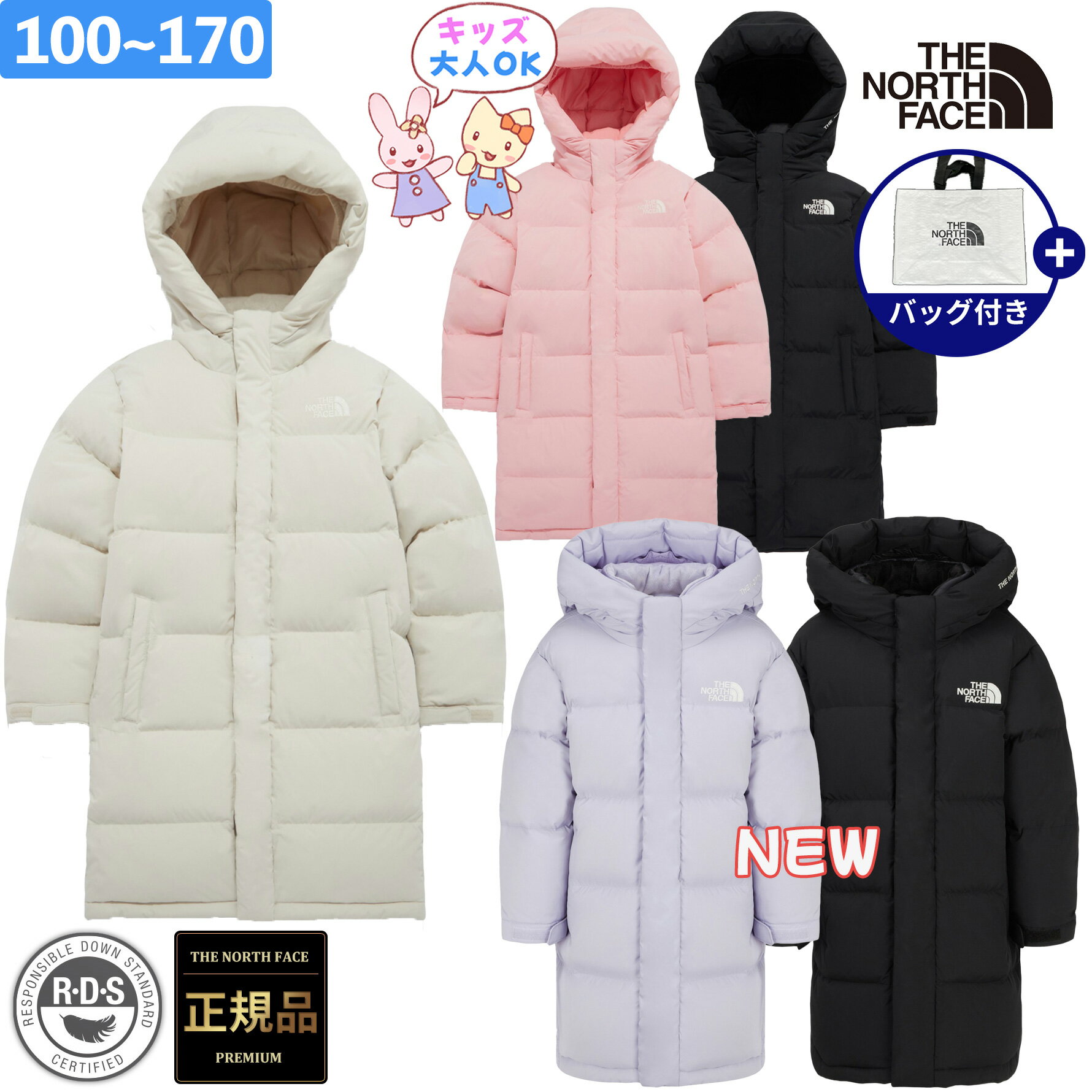 【正規品】【色追加】★2025年新商品★THENORTHFACE KIDS EXPLORING HYBRID DOWN COAT ノースフェイス キッズ エクス...