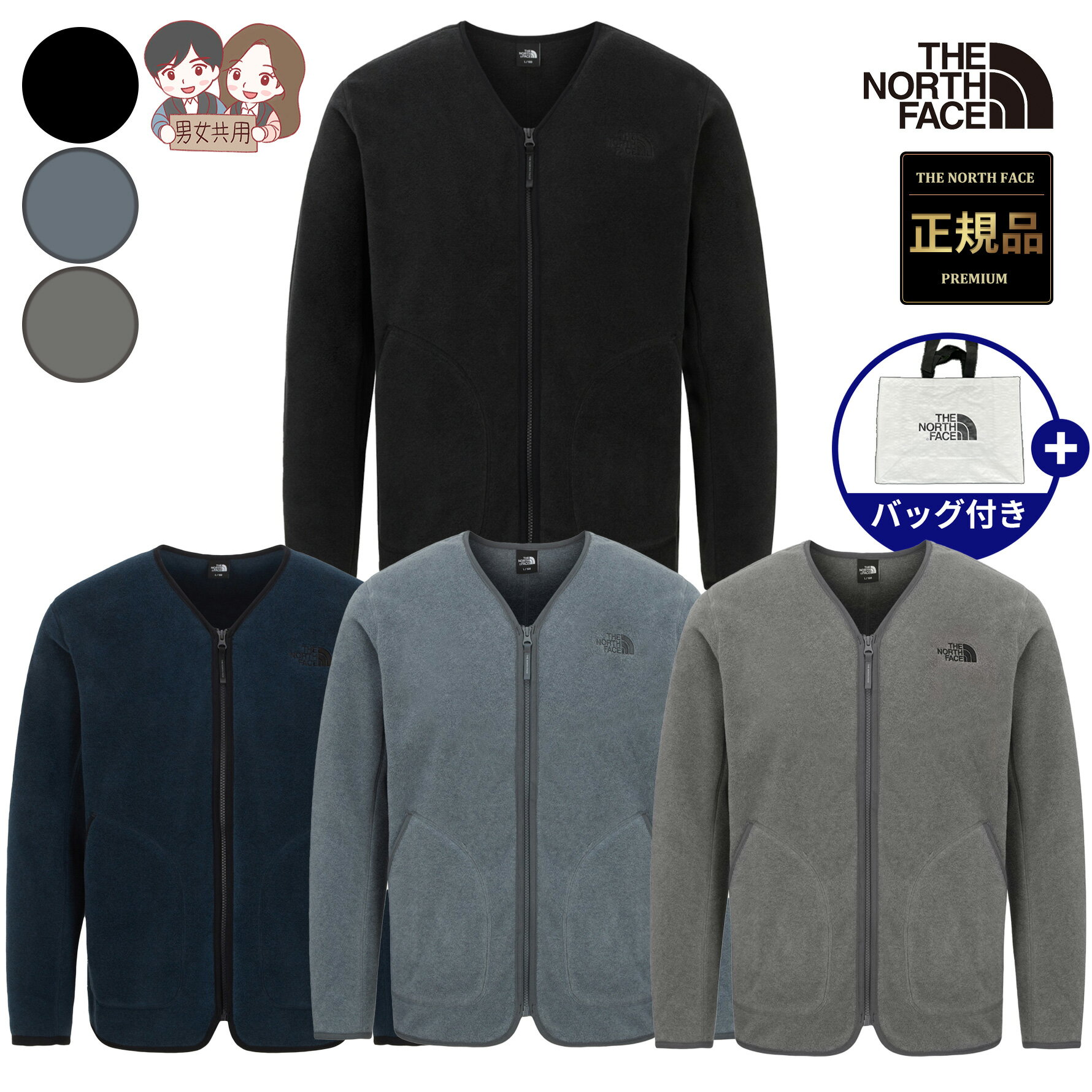 【正規品】★2025年新商品★THE NORTH FACE M'S ACAMPO CARDIGAN メンズ フリース カーディガン 韓国 ノースフェイス ホワイトレーベル 韓国 ファッション 軽量 保温 レギュラーフィット 防風 暖かい レイヤリング ジップアップ 男女共用 お揃い 色違い 人気 NJ4FR52ABCD