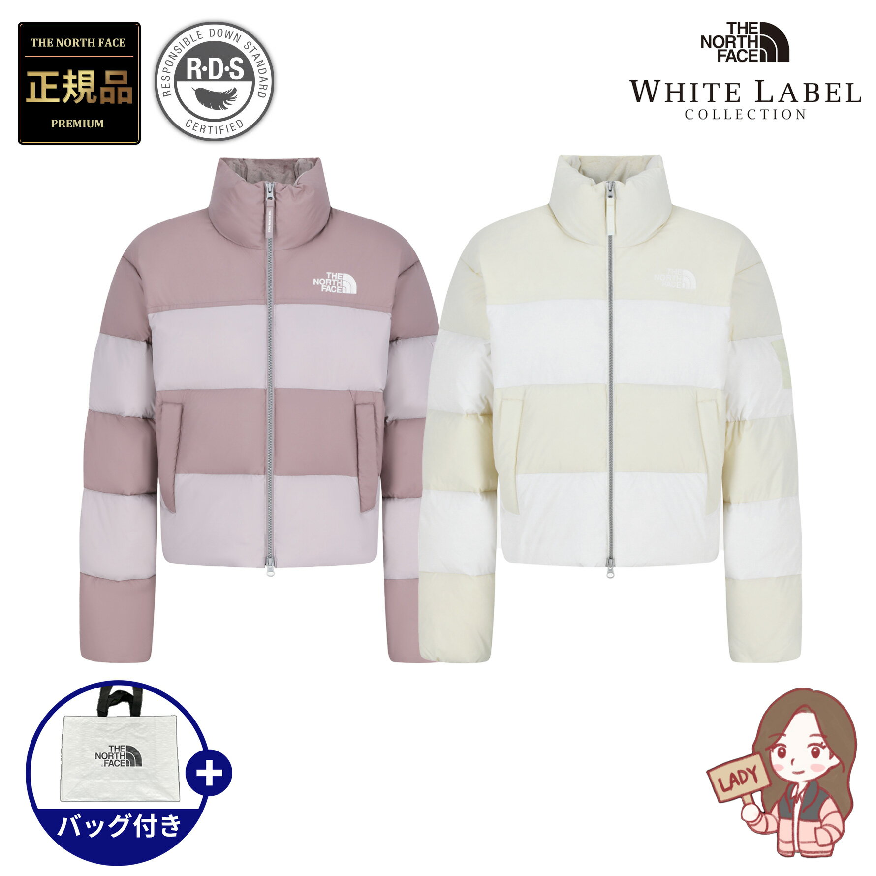 楽天BESTBRANDS【正規品】★2025年新商品★THE NORTH FACE W’S RAINBOW DOWN JACKET （RDS） レディース レインボー ダウン ジャケット 韓国 ノースフェイス ホワイトレーベル WHITE LABEL 韓国 ファッション ダックダウン 保温 軽量 あったか 防寒着 軽量アウター 女性専用 NJ1DR90JK