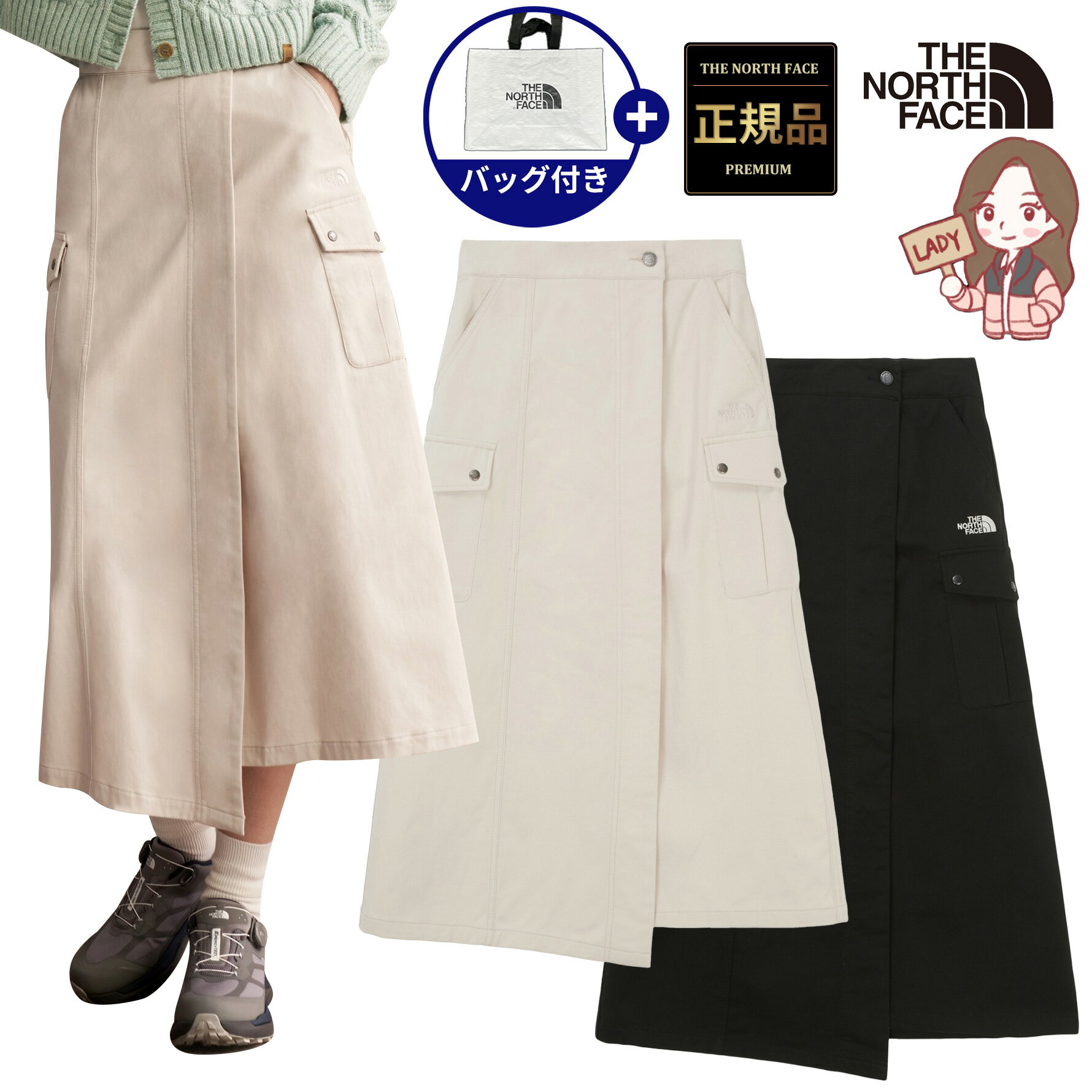 楽天BESTBRANDS【正規品】★2025年新商品★THE NORTH FACE W'S ABLE SKIRT レディース エイブル スカート 韓国 ノースフェイス ホワイトレーベル 韓国 ファッション レギュラーフィット ミディ丈 ラップスカート ウェスト背面ゴム 長時間快適 アウトポケット 小物収納 実用性 NK6NR85AB