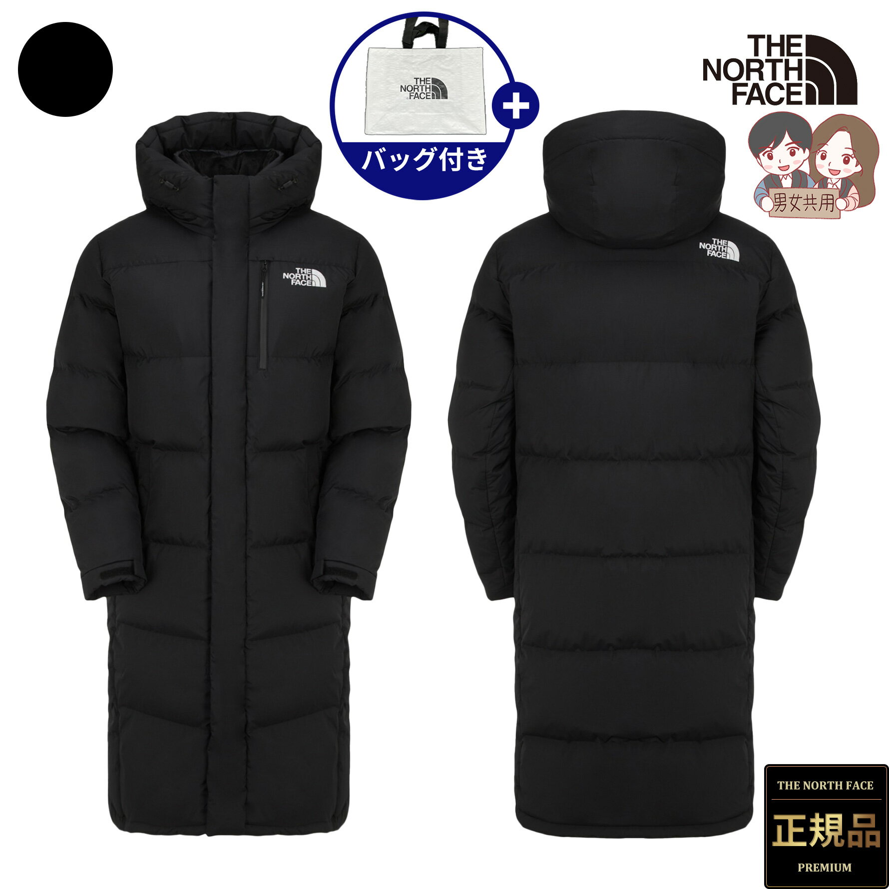 楽天BESTBRANDS【正規品】★2025年新商品★THE NORTH FACE M'S ACT FREE EX HYBRID DOWN COAT メンズ アクトフリー EX ハイブリッド ダウンコート 韓国 ノースフェイス ホワイトレーベル 韓国 ファッション ダックダウン 撥水 保温 軽量 あったか 防寒着 冬コーデ 男女兼用 NC1DR70A